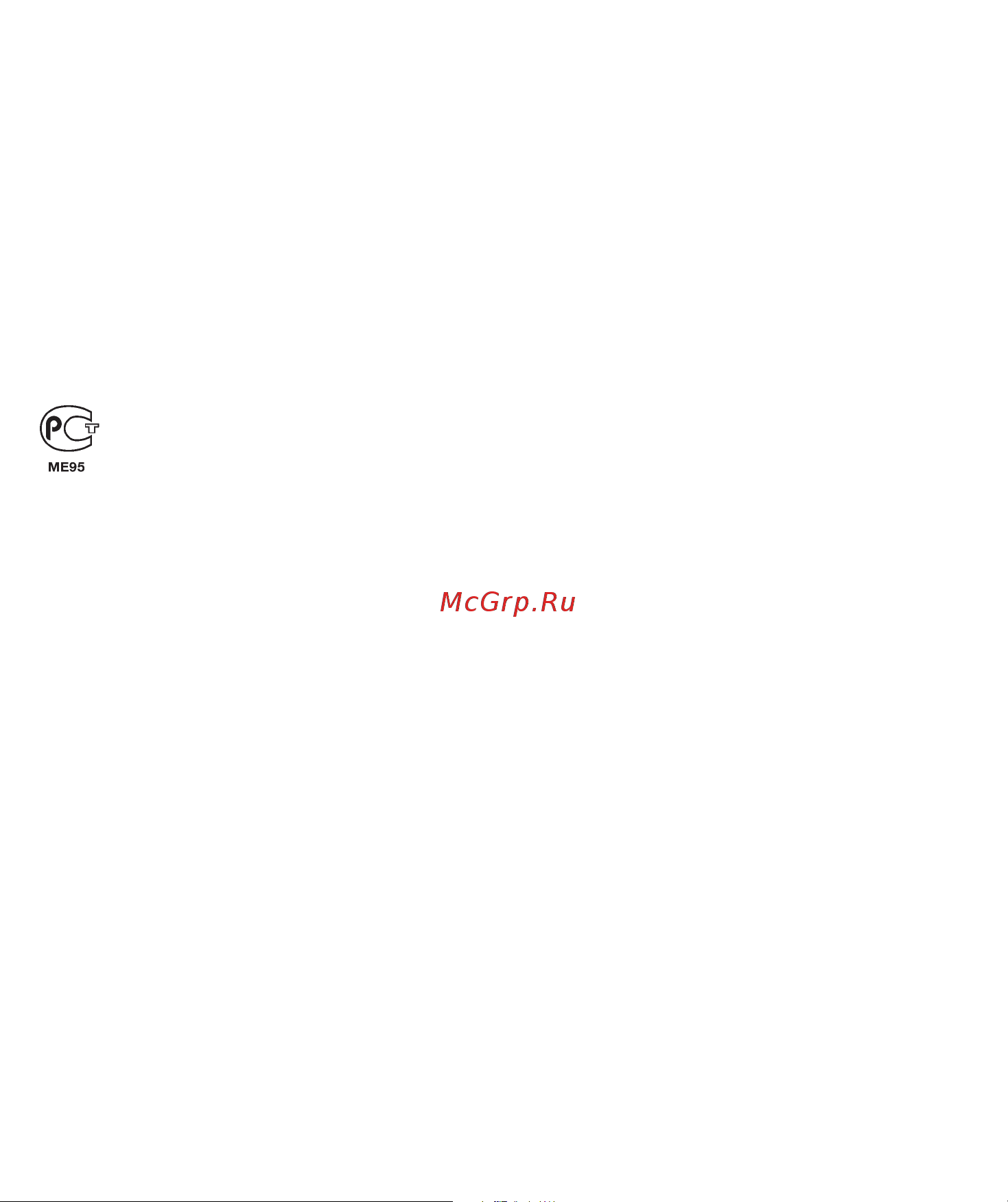 Braun Silk-epil 7891 MILO WD Инструкция по эксплуатации онлайн [99/107] 36932