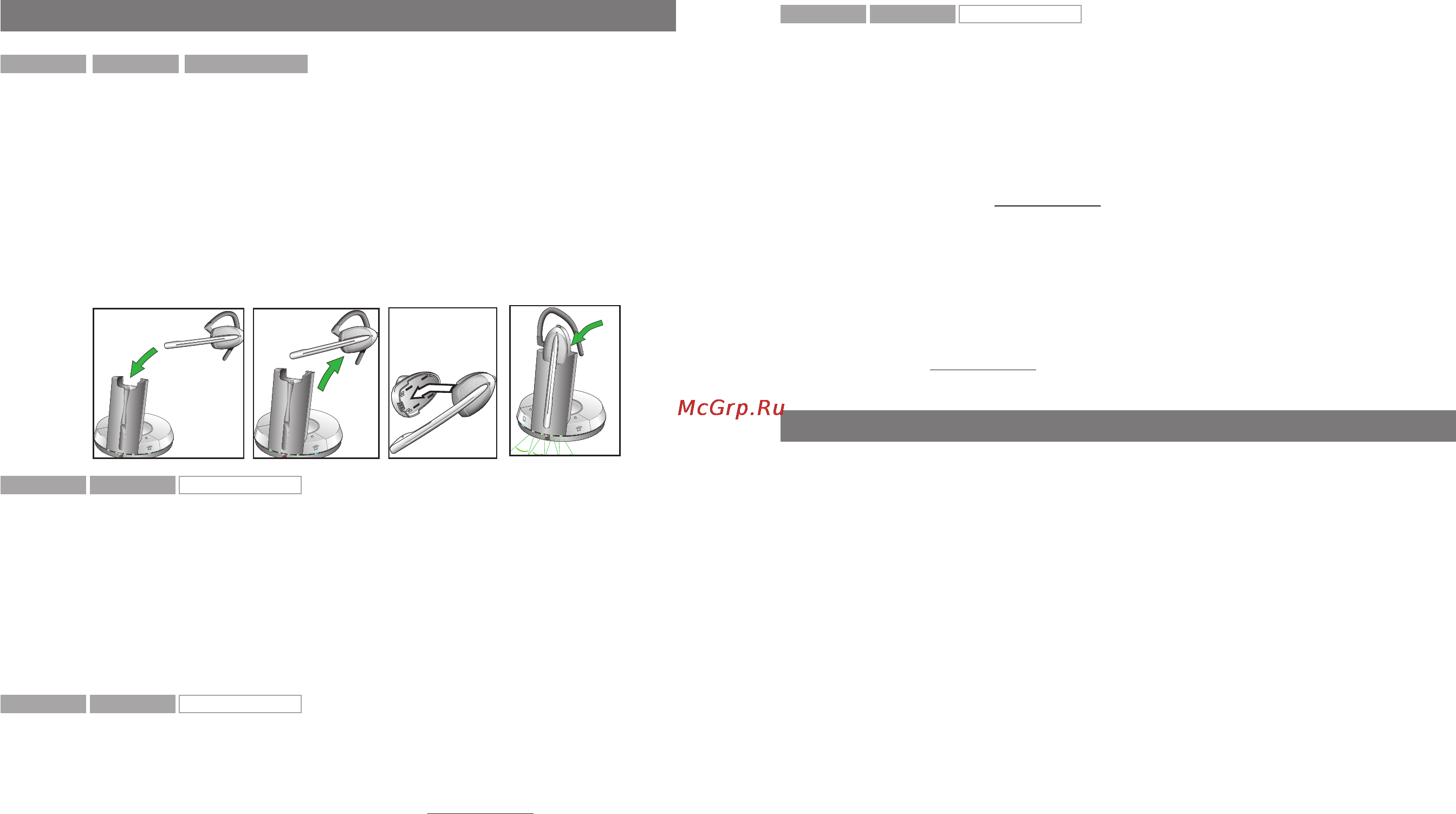 Jabra GN9330e [14/47] Troubleshooting