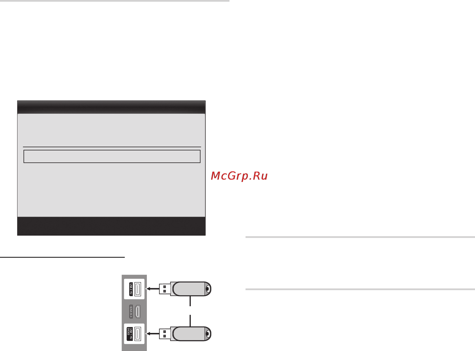 Samsung LE-46 C750 R2W Инструкция по эксплуатации онлайн [26/62] 36934