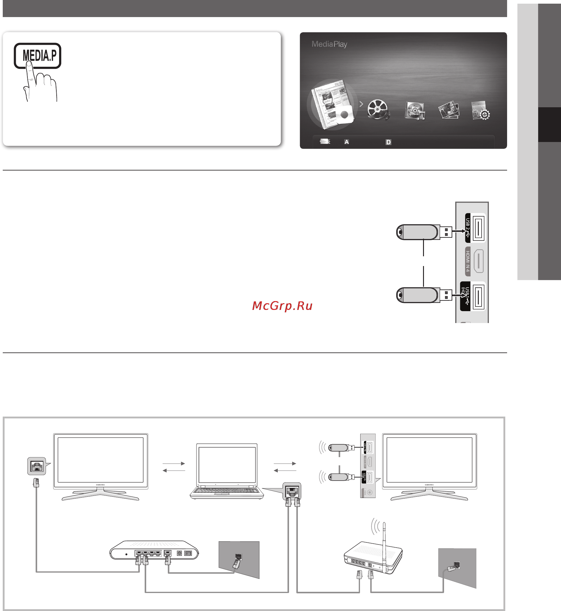 Samsung LE-46 C750 R2W Инструкция по эксплуатации онлайн [35/62] 36934