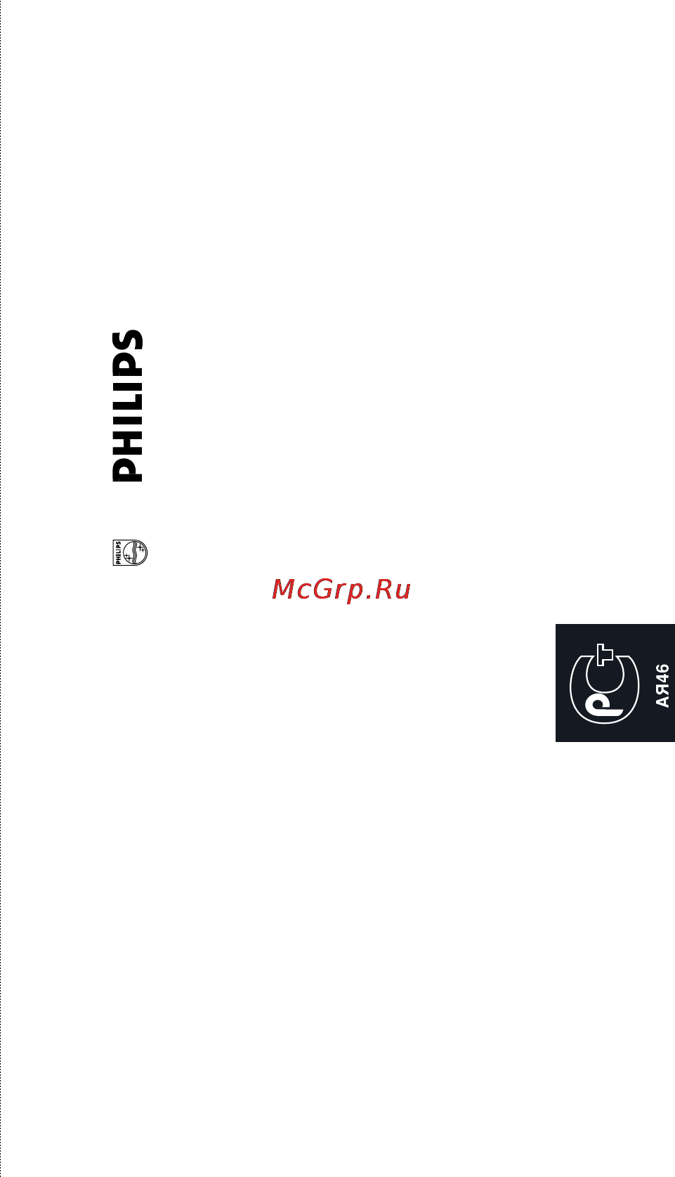 Philips EXP513 [5/106] Россия