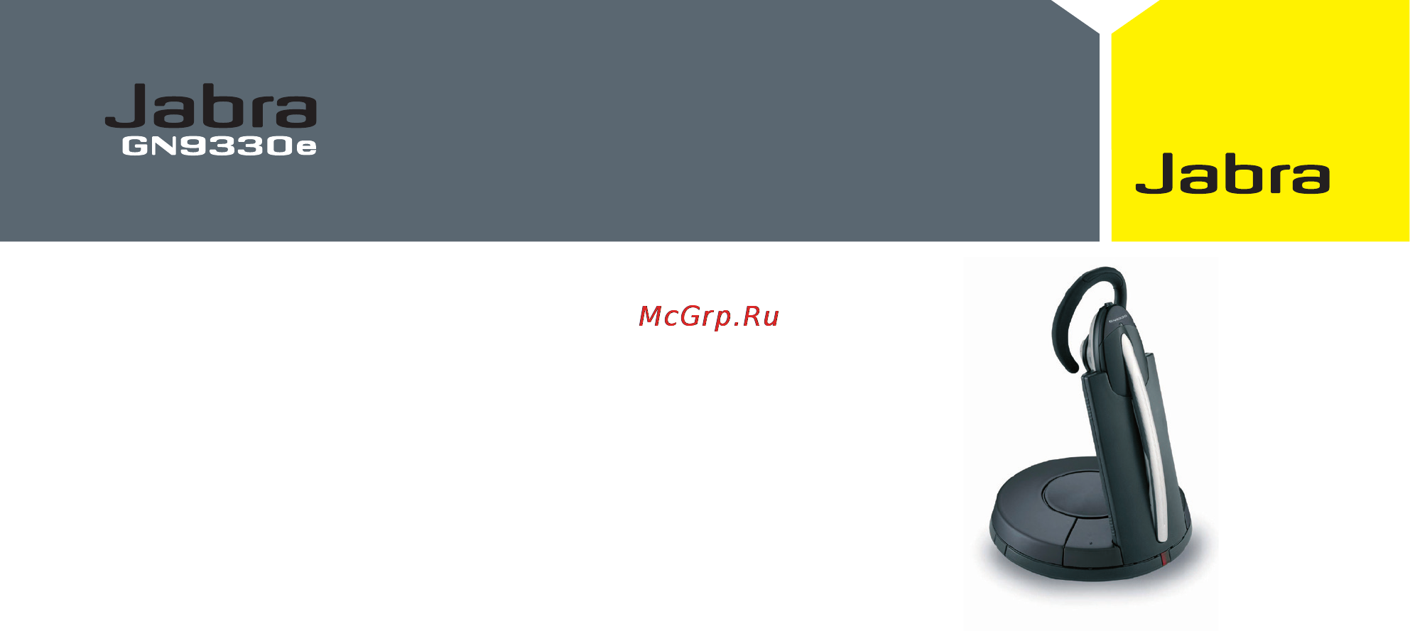 Jabra GN9330e USB Инструкция по эксплуатации онлайн