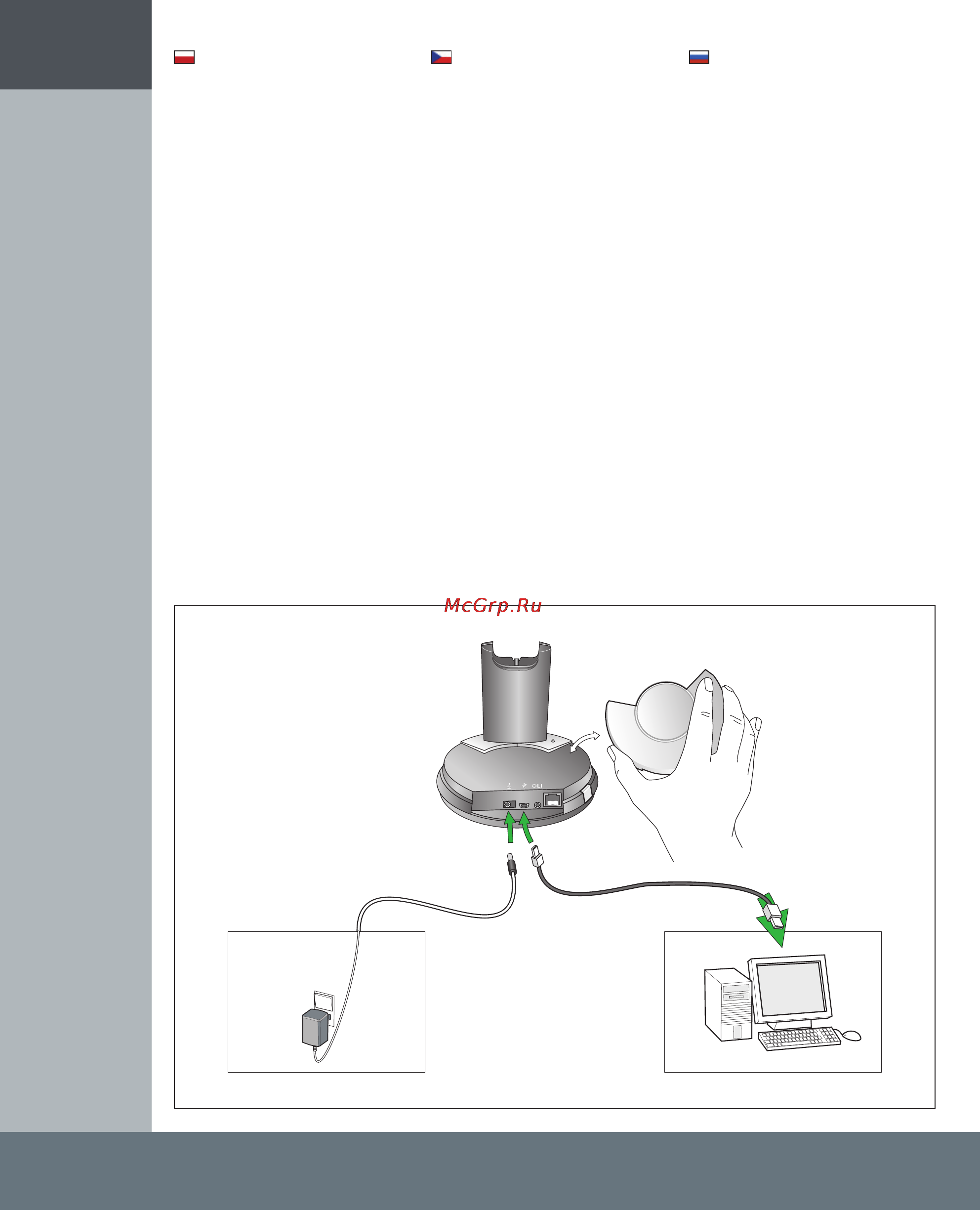 Jabra GN9330e USB [3/7] Установка