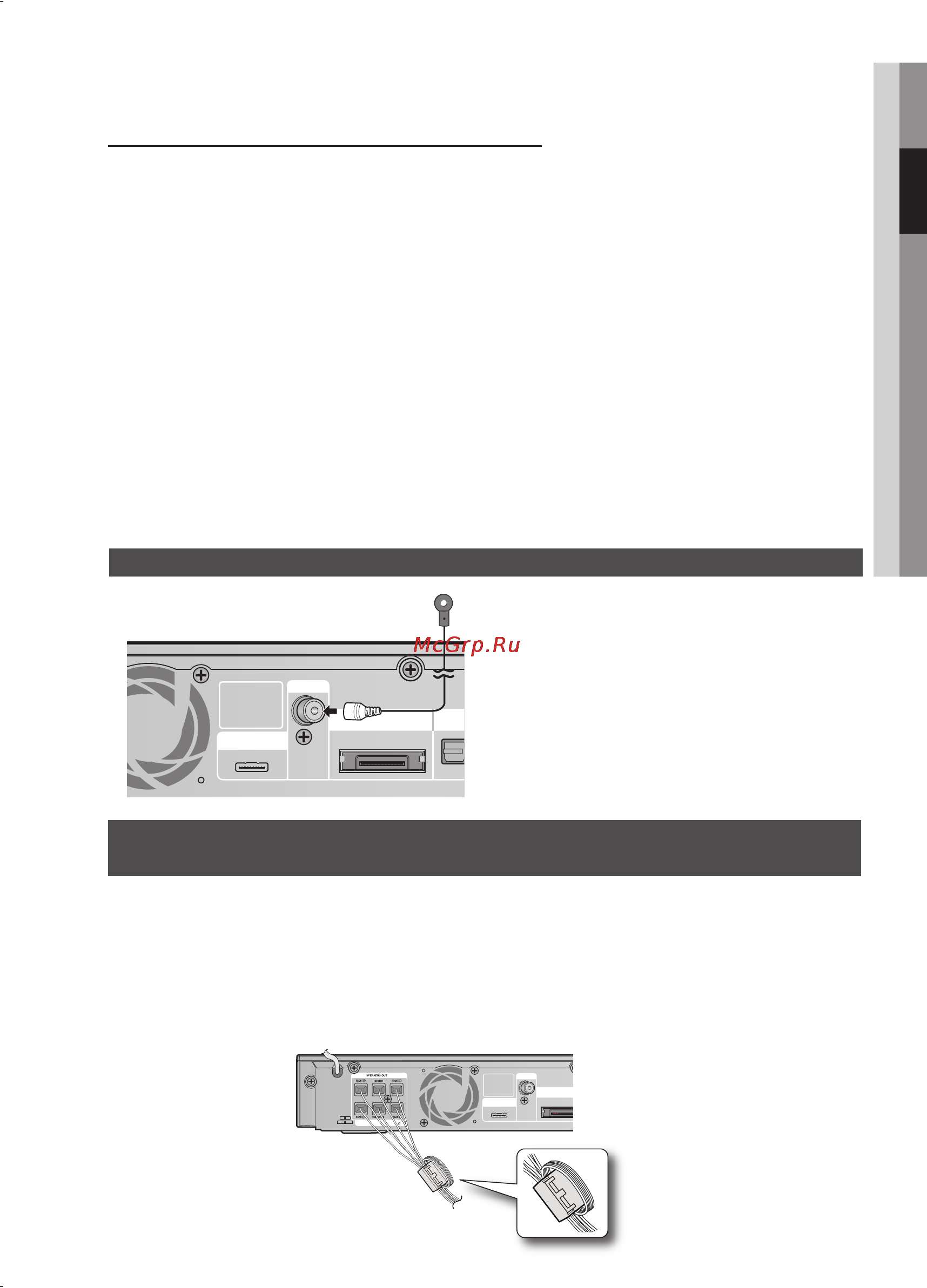 Samsung HT-C5950P Инструкция по эксплуатации онлайн [23/67] 36939