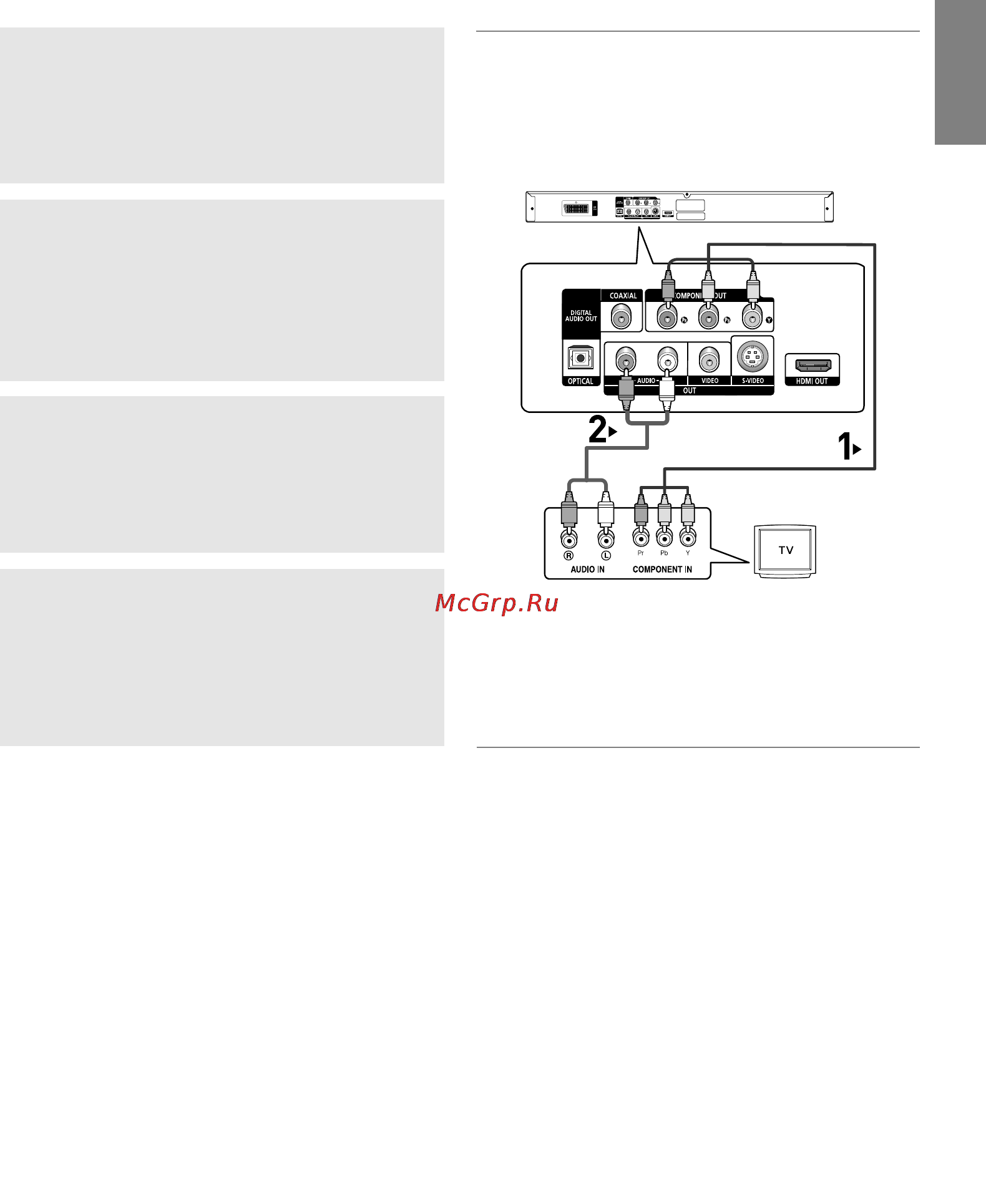 Samsung DVD-HD870 Инструкция по эксплуатации онлайн [11/70] 36940