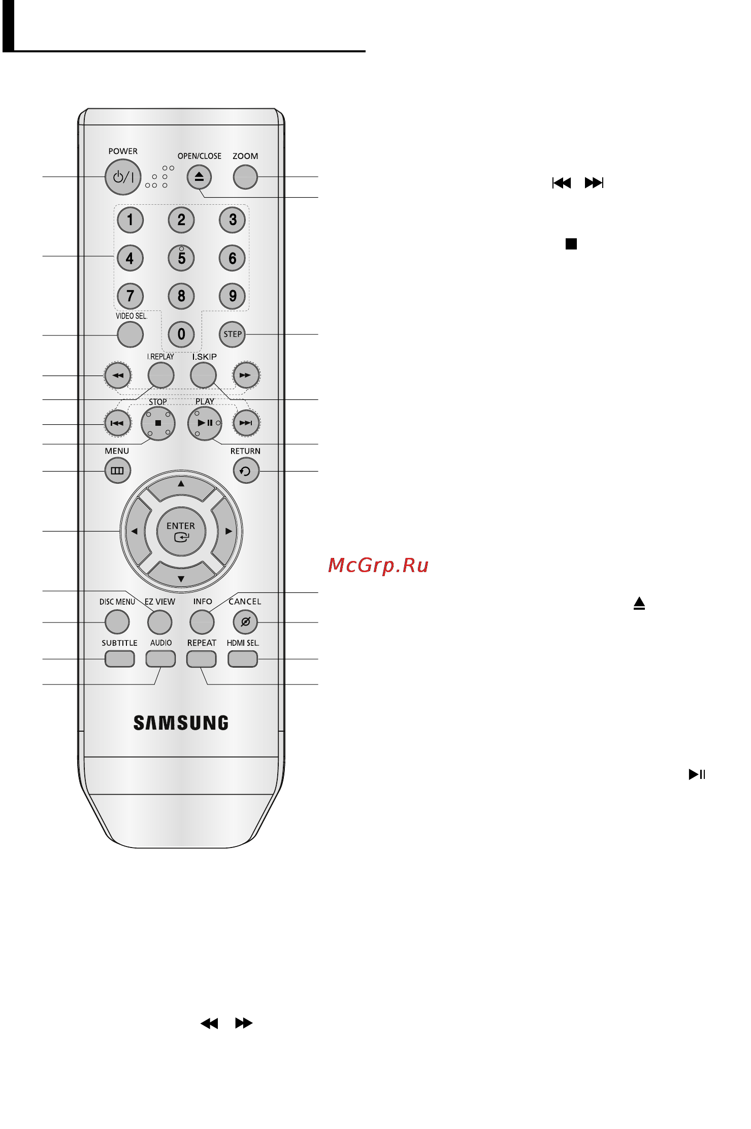 Samsung DVD-HD870 [42/70] Кнопка repeat
