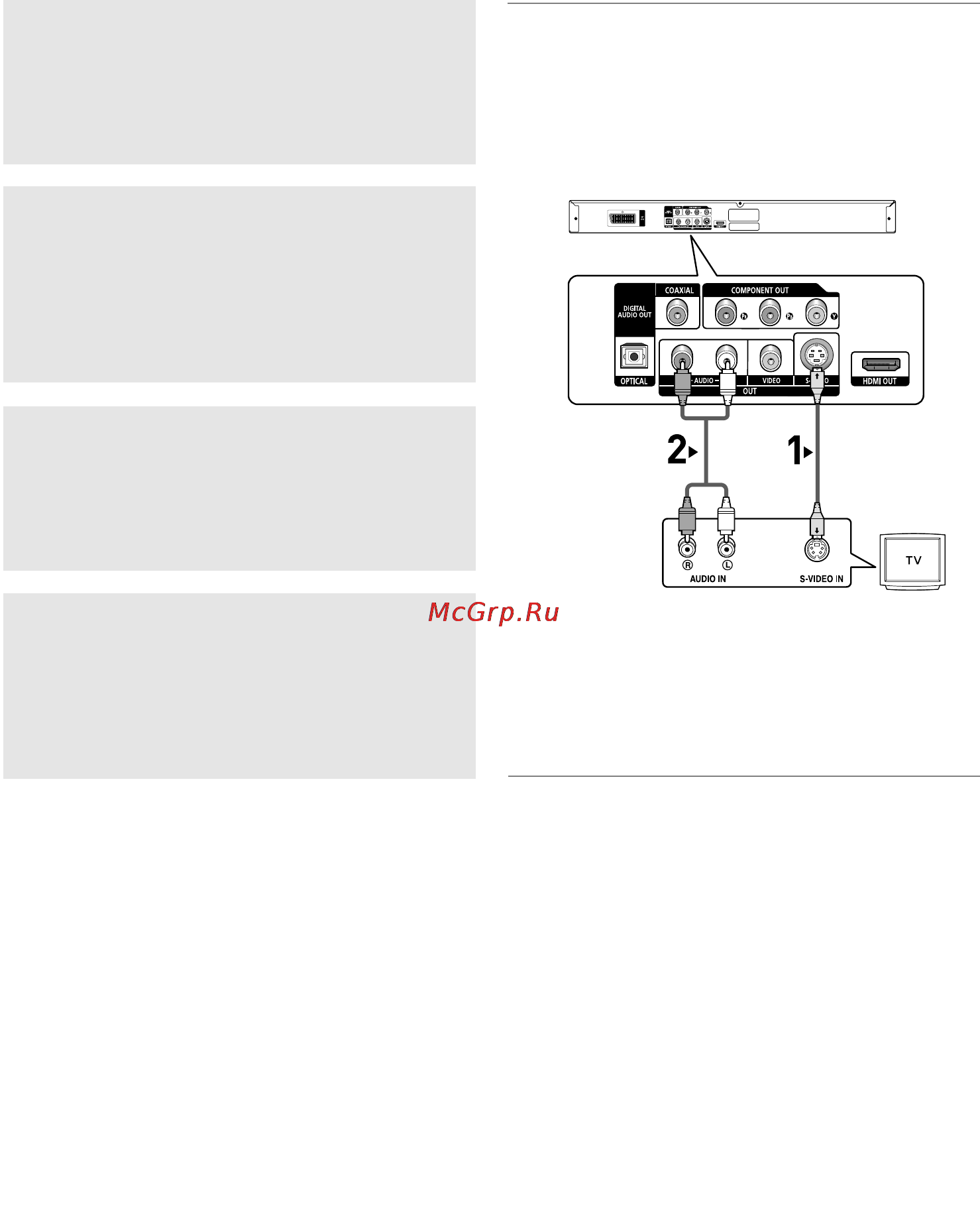 Samsung DVD-HD870 [44/70] Пщ еднання до телевюора s video