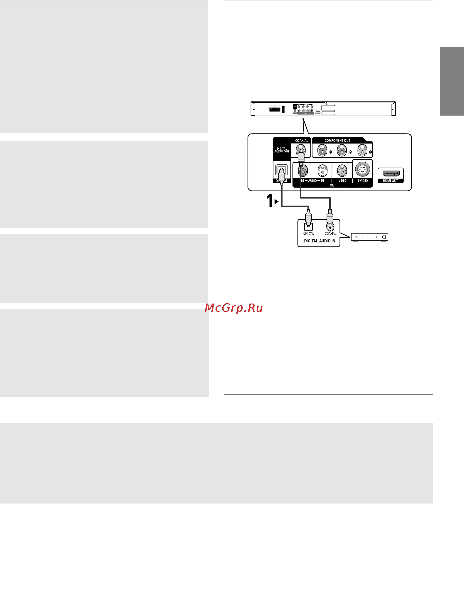 Samsung DVD-HD870 [49/70] Ukrainian