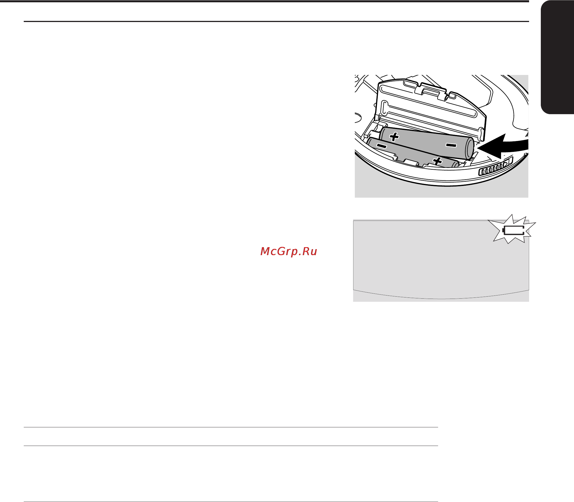Philips EXP431 [15/98] Питание