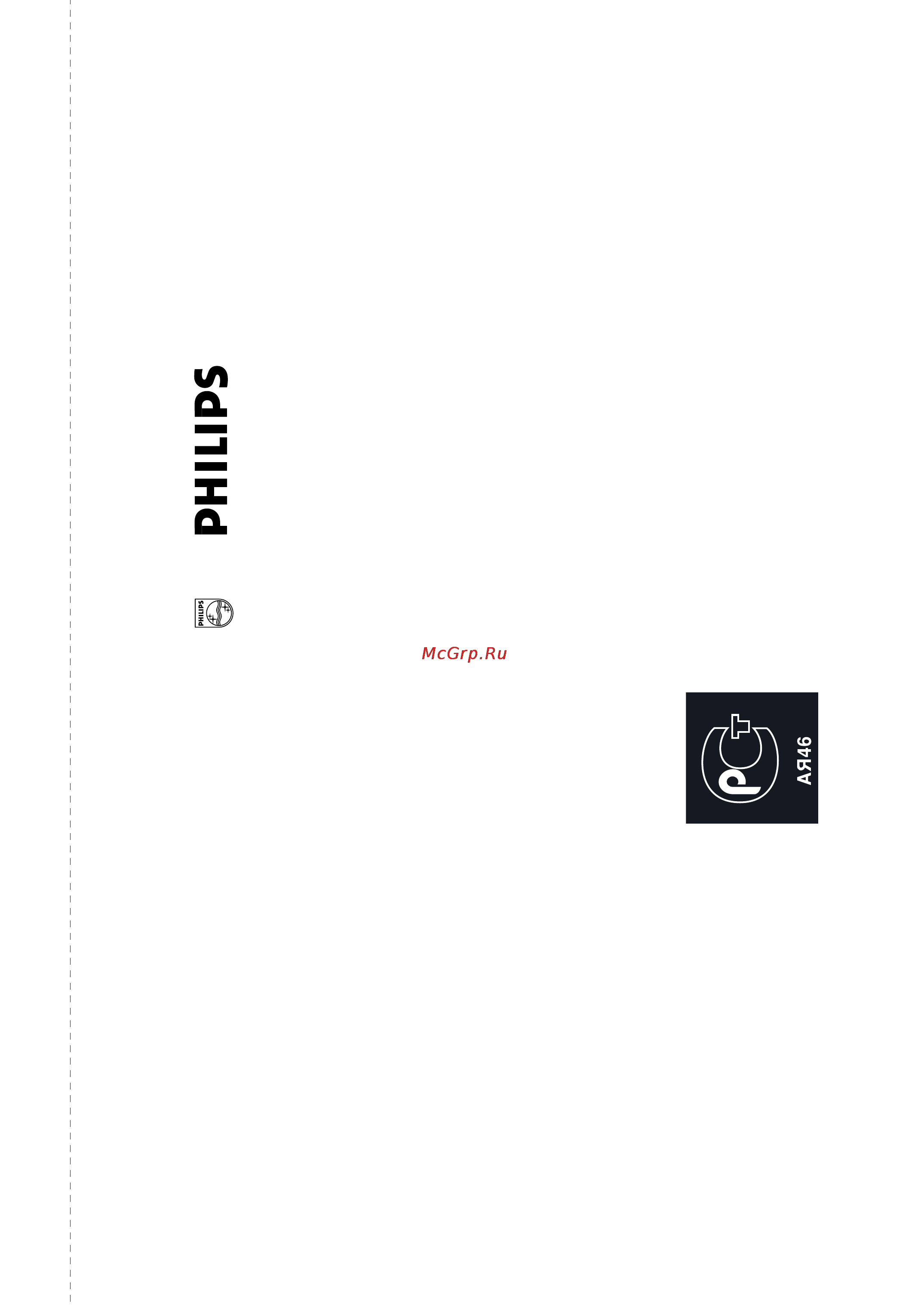 Philips EXP431 [5/98] Россия