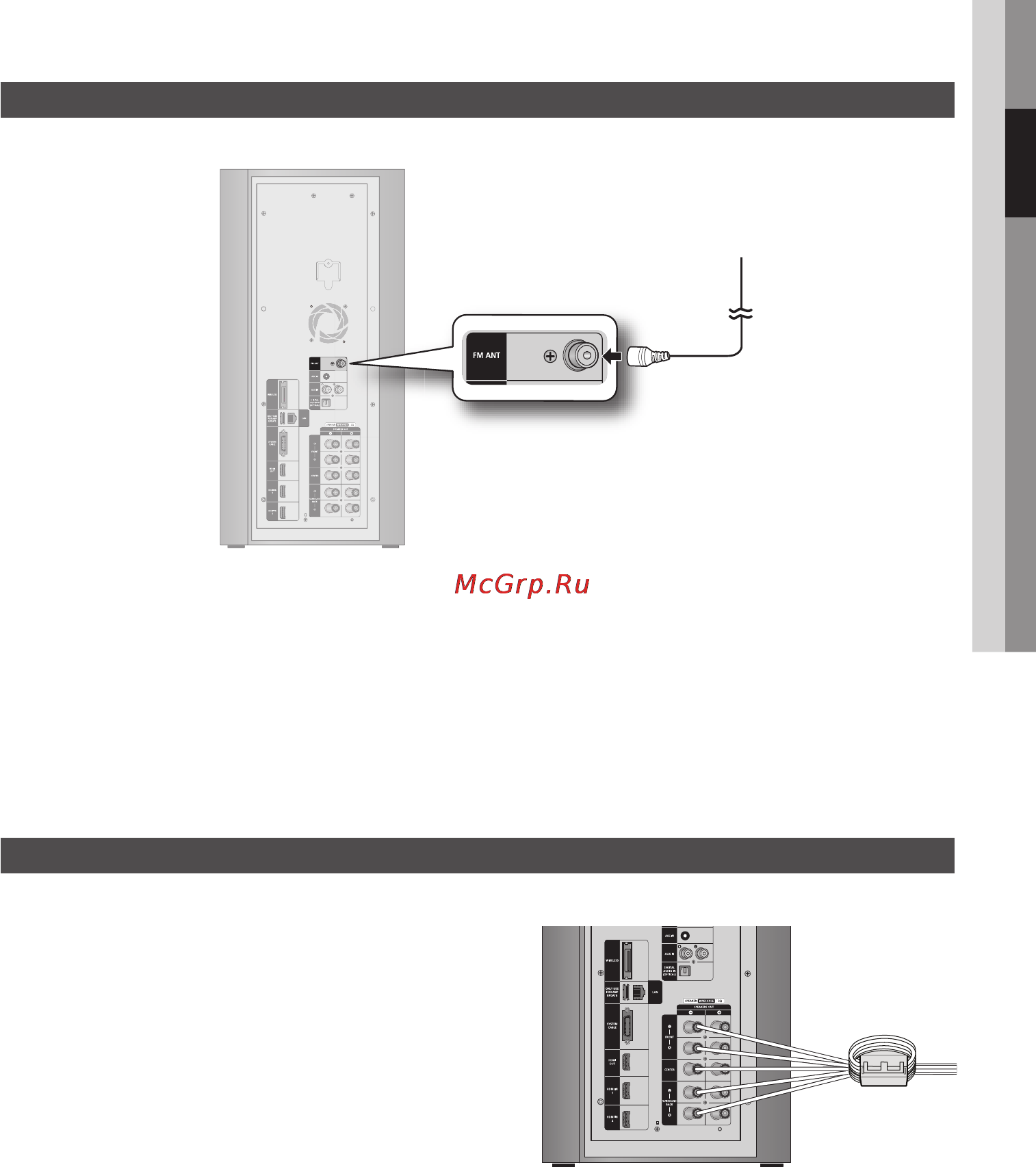 Samsung HT-C9950W Инструкция по эксплуатации онлайн [33/72] 36949