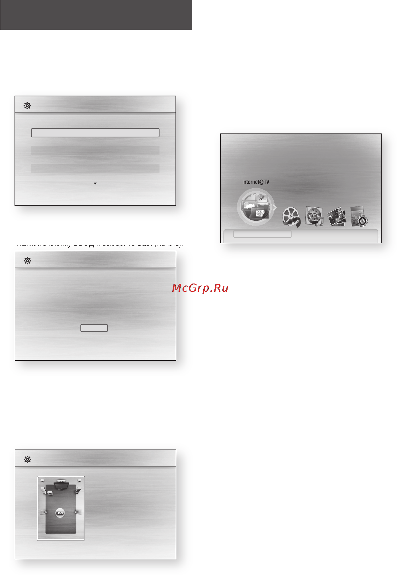 Samsung HT-C9950W [34/72] Нажмите кнопку ok отобразится главное меню для получения дополнительной информации о главном меню см стр 35