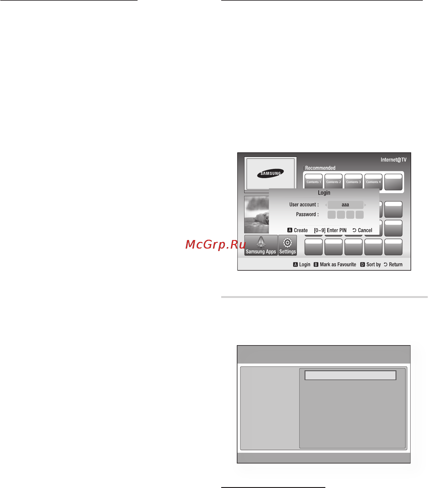 Samsung HT-C9950W [62/72] Сетевые службы