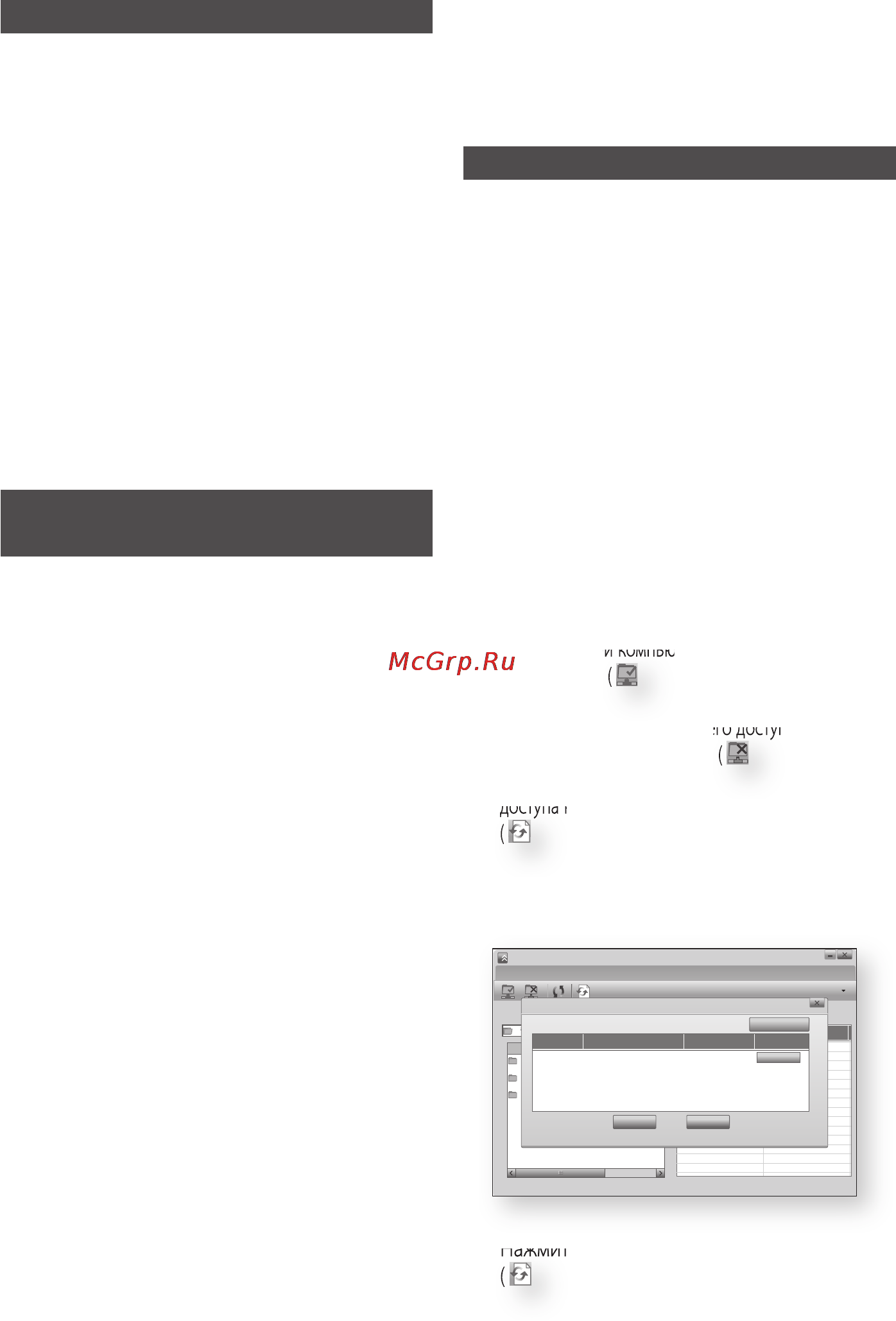 Samsung HT-C9950W [64/72] И перейдите в главное меню