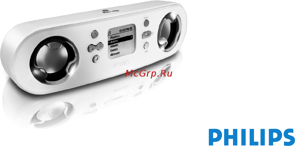 Philips PSS231 Инструкция по эксплуатации онлайн