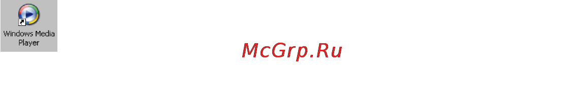 Philips PSS231 [16/54] Организация и перенос музыки с помощью проигрывателя windows media версии 10