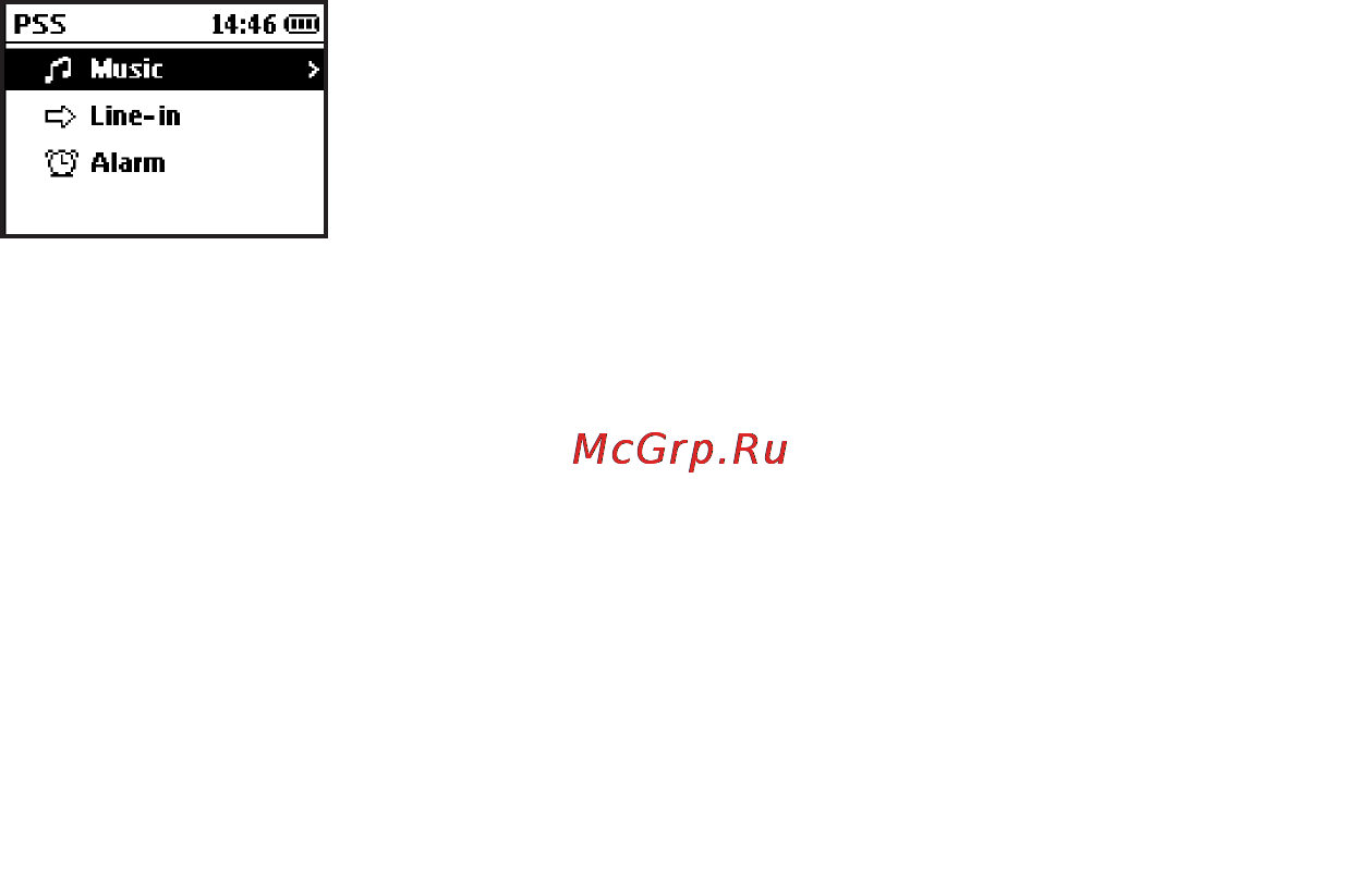 Philips PSS231 [26/54] Главное корневое меню зиодвох