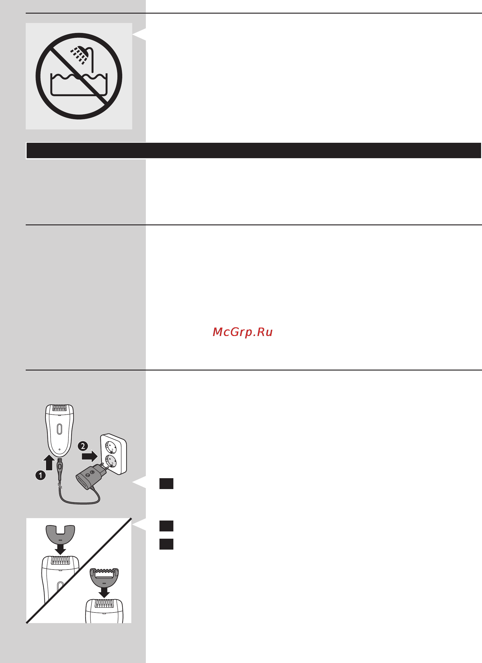 Philips HP 6519 [26/38] Русский