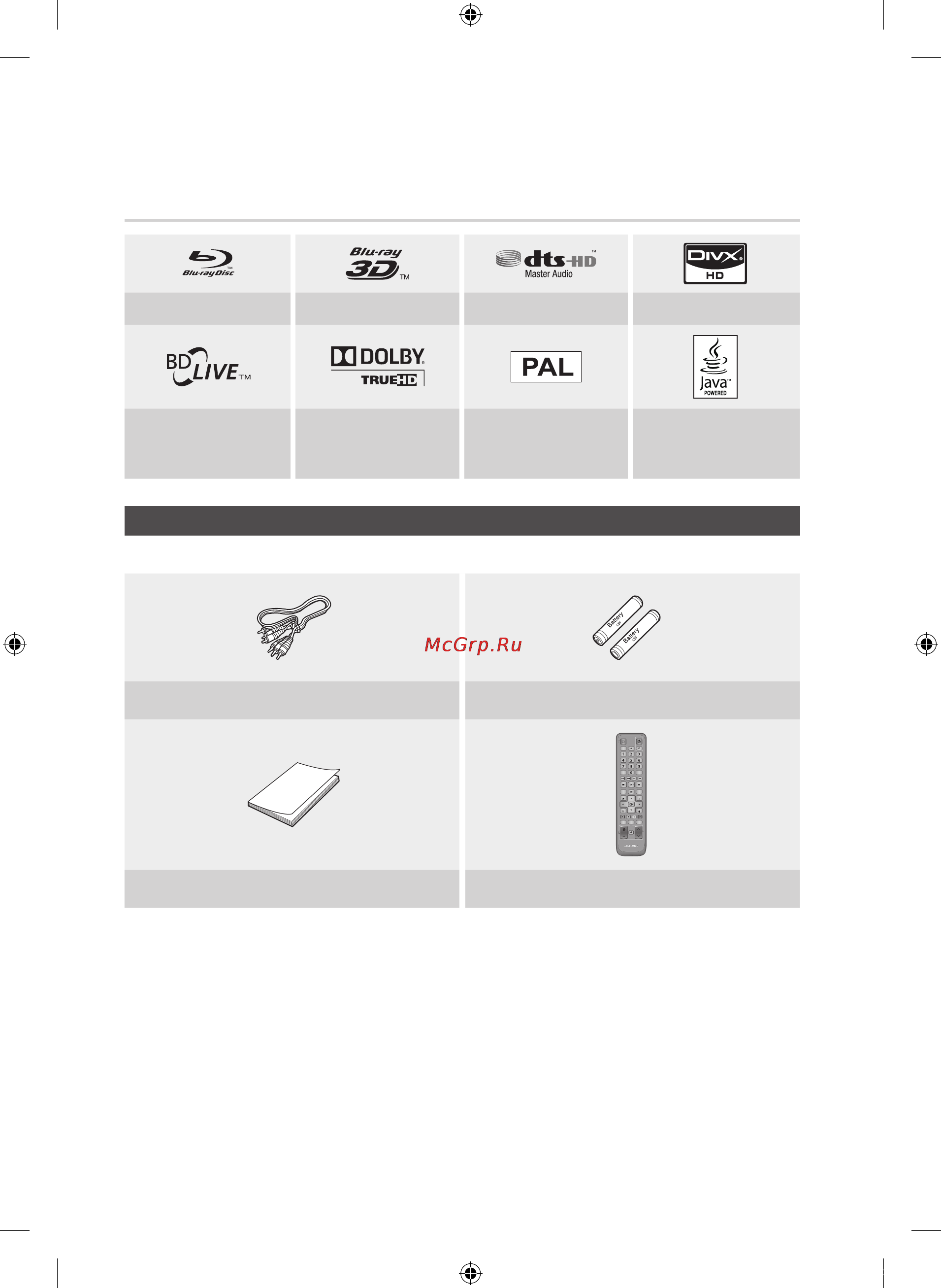 Samsung BD-C6900P [14/64] Начало работы