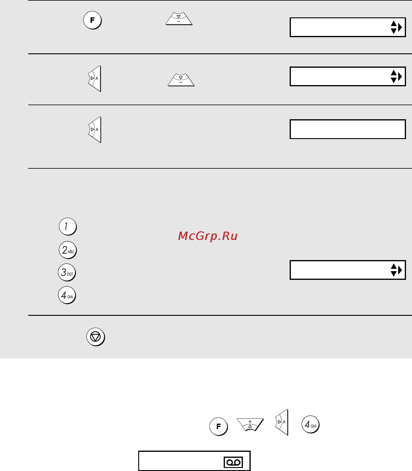 Sharp UX-BD80 [114/159] Использование режима ао
