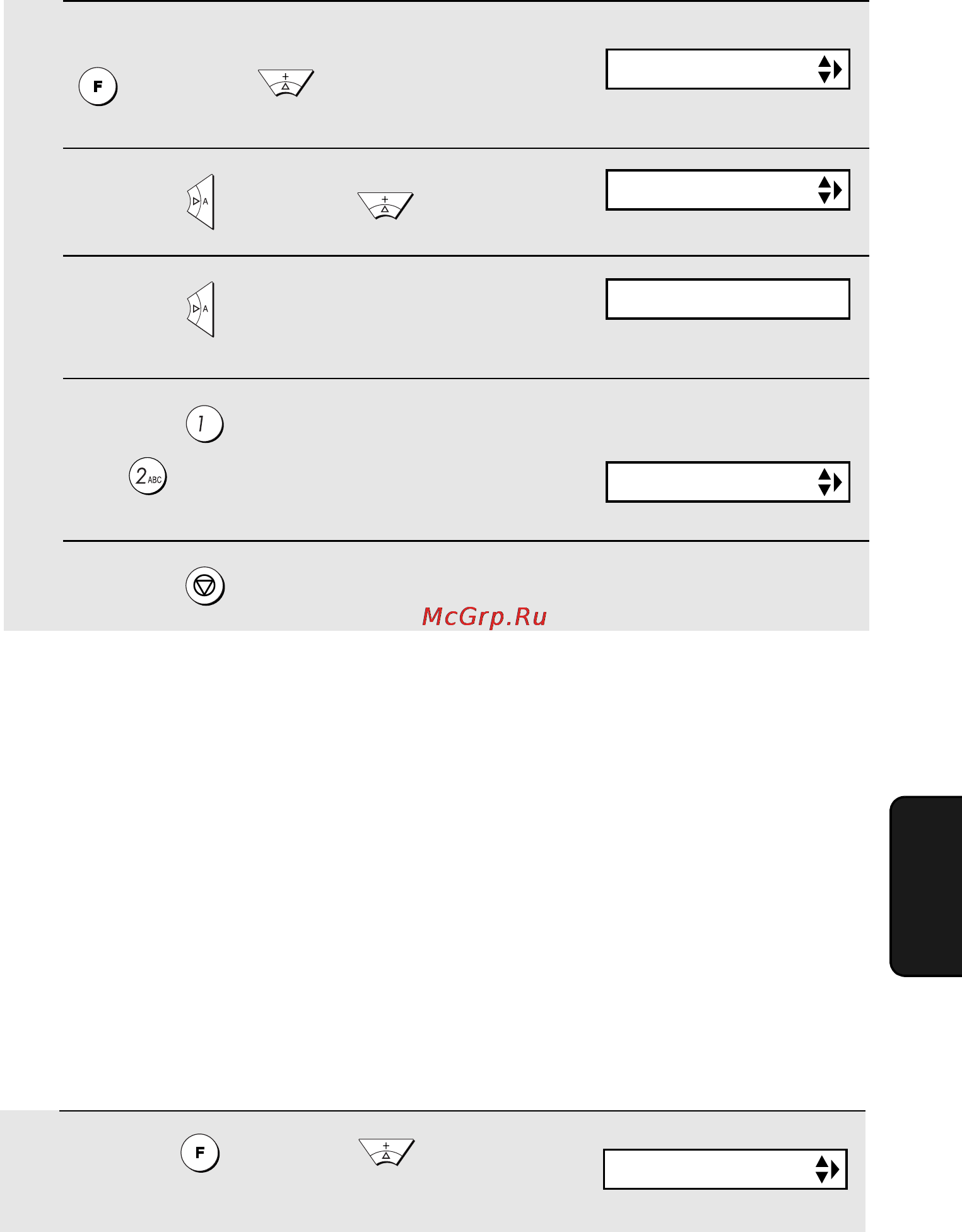 Sharp UX-BD80 [119/159] Масштаб приема