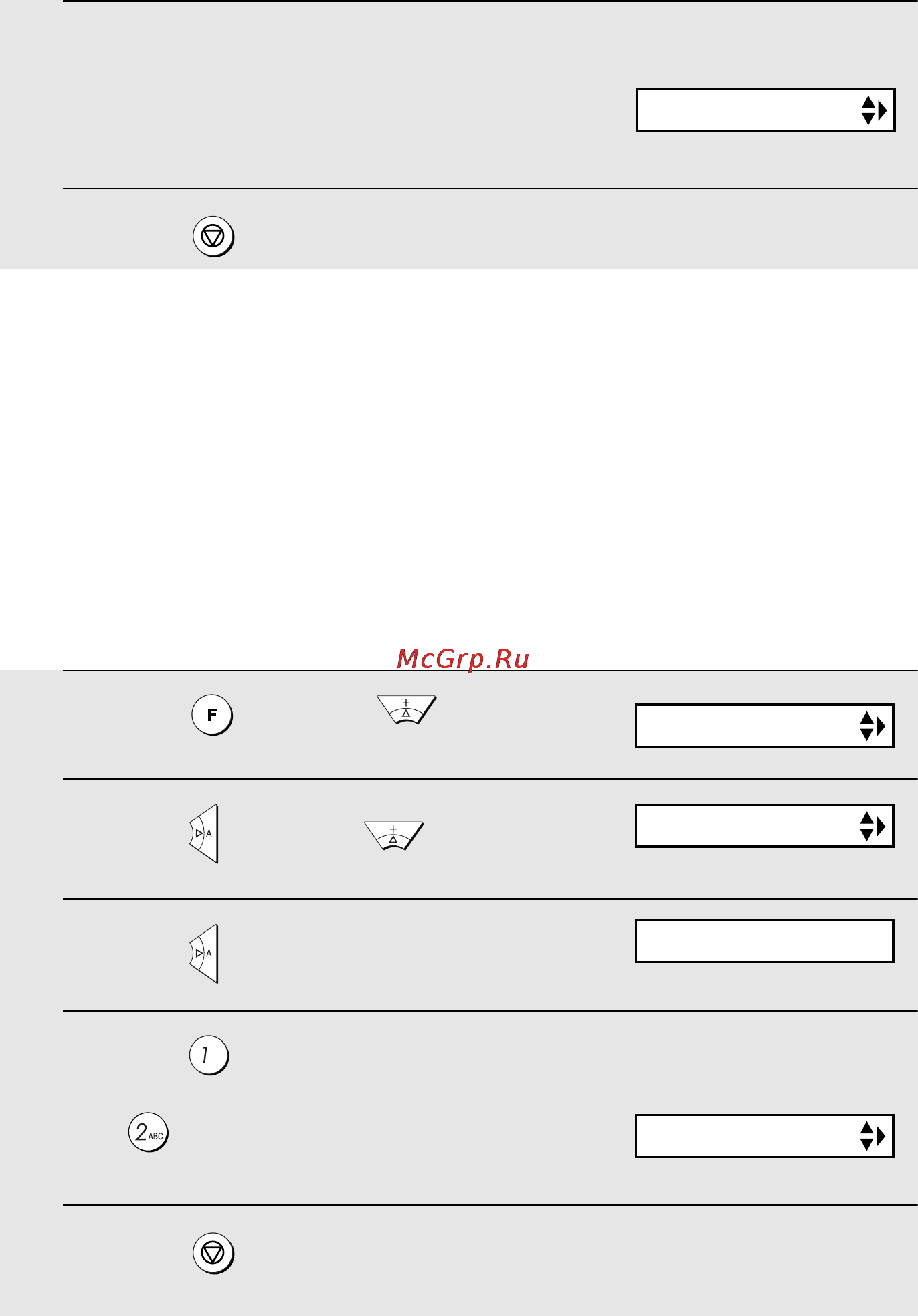 Sharp UX-BD80 [124/159] Настройка высококачественного копирования быстрое медленное копирование