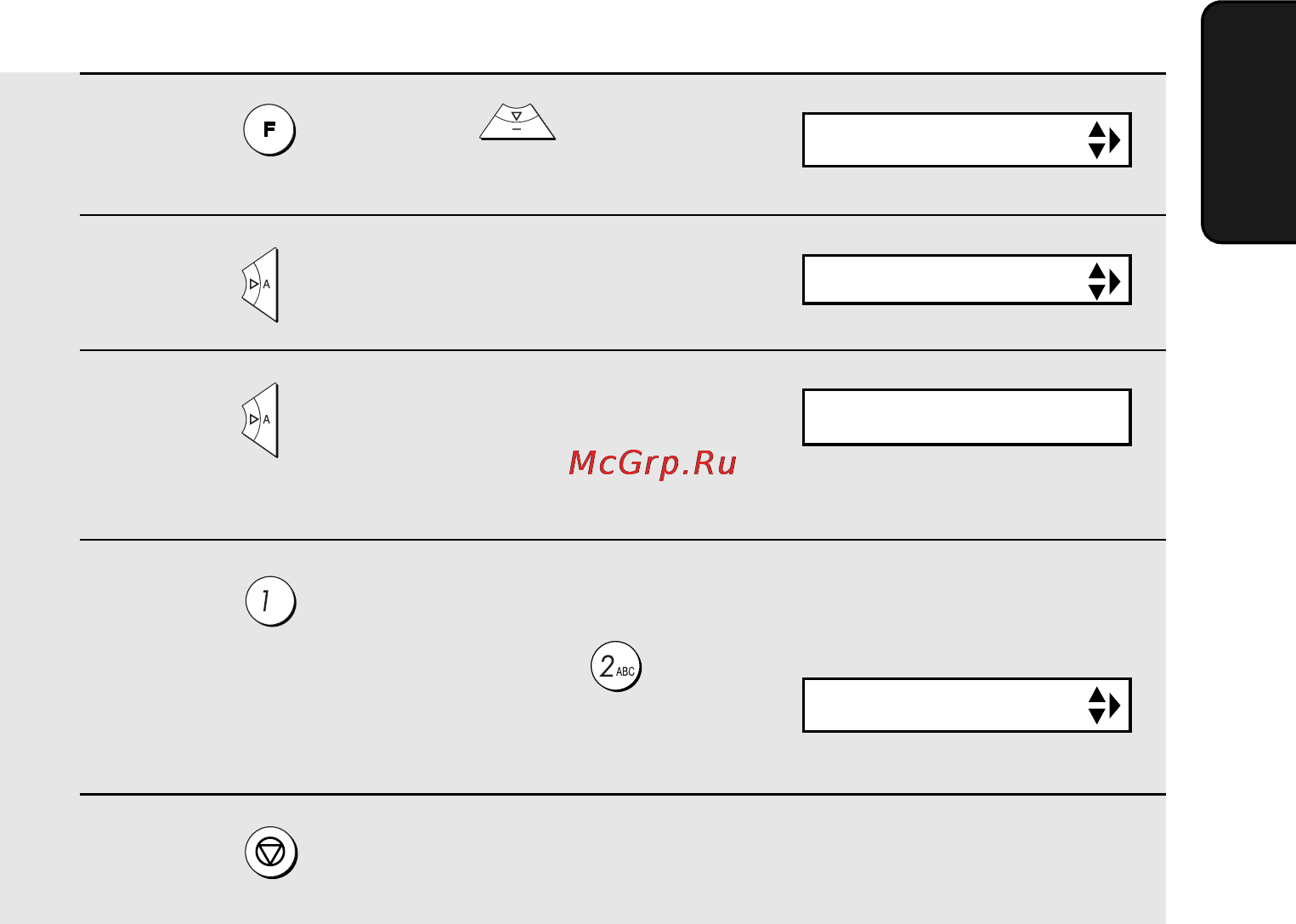 Sharp UX-BD80 [87/159] Экономия оплаты