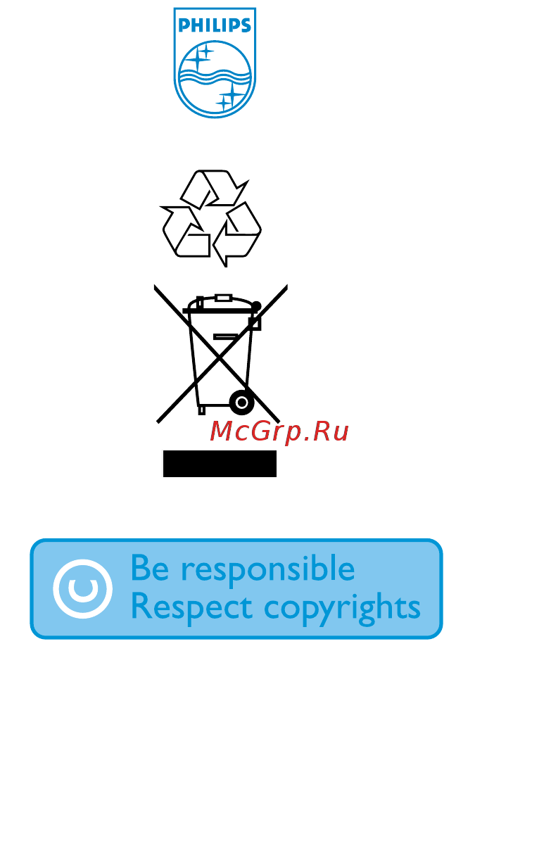 Philips PSS120 [35/35] Be responsible respect copyrights
