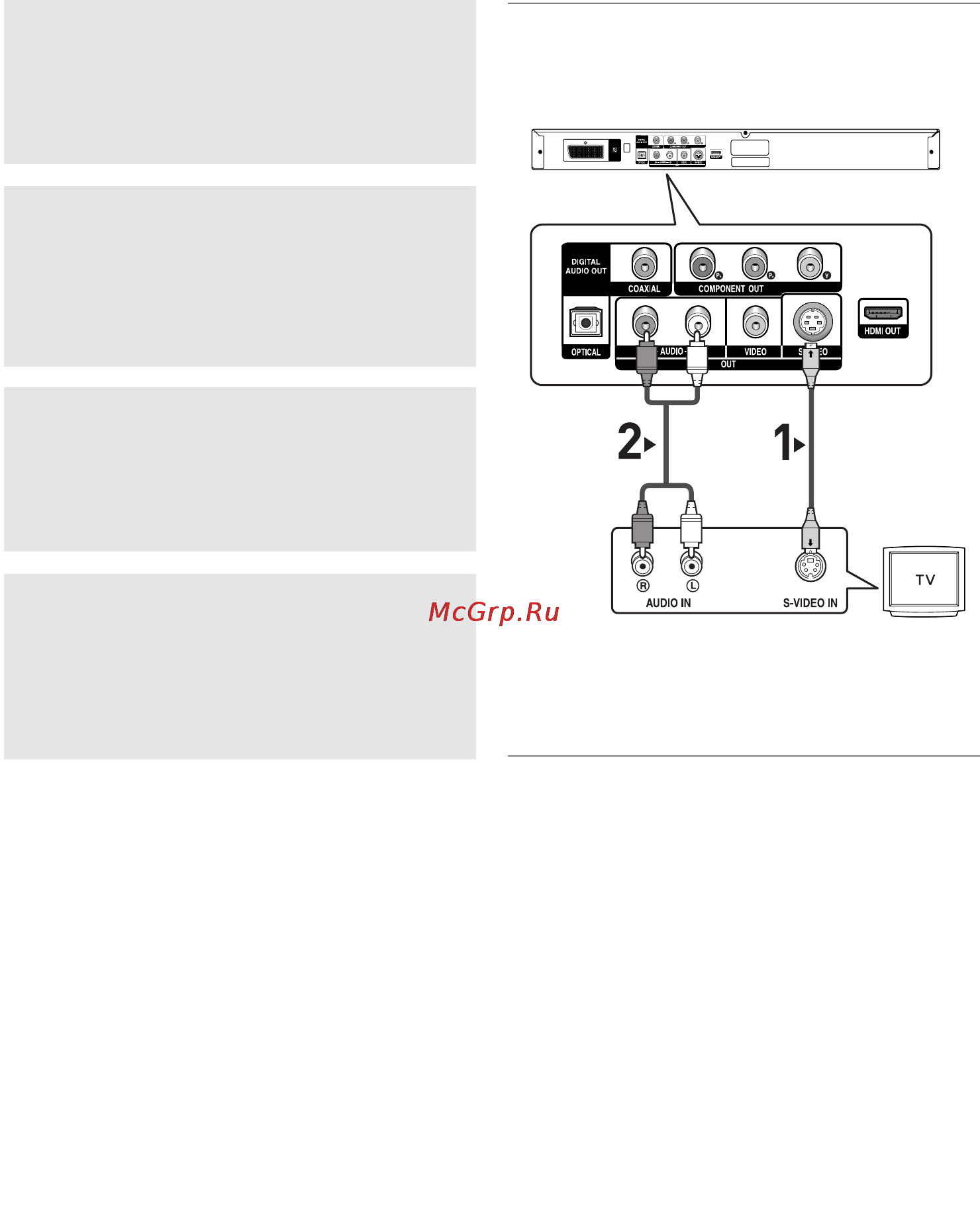 Samsung DVD-HD860 [10/36] Примечание
