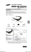 Samsung SSG-2200AR/RU Инструкция по эксплуатации