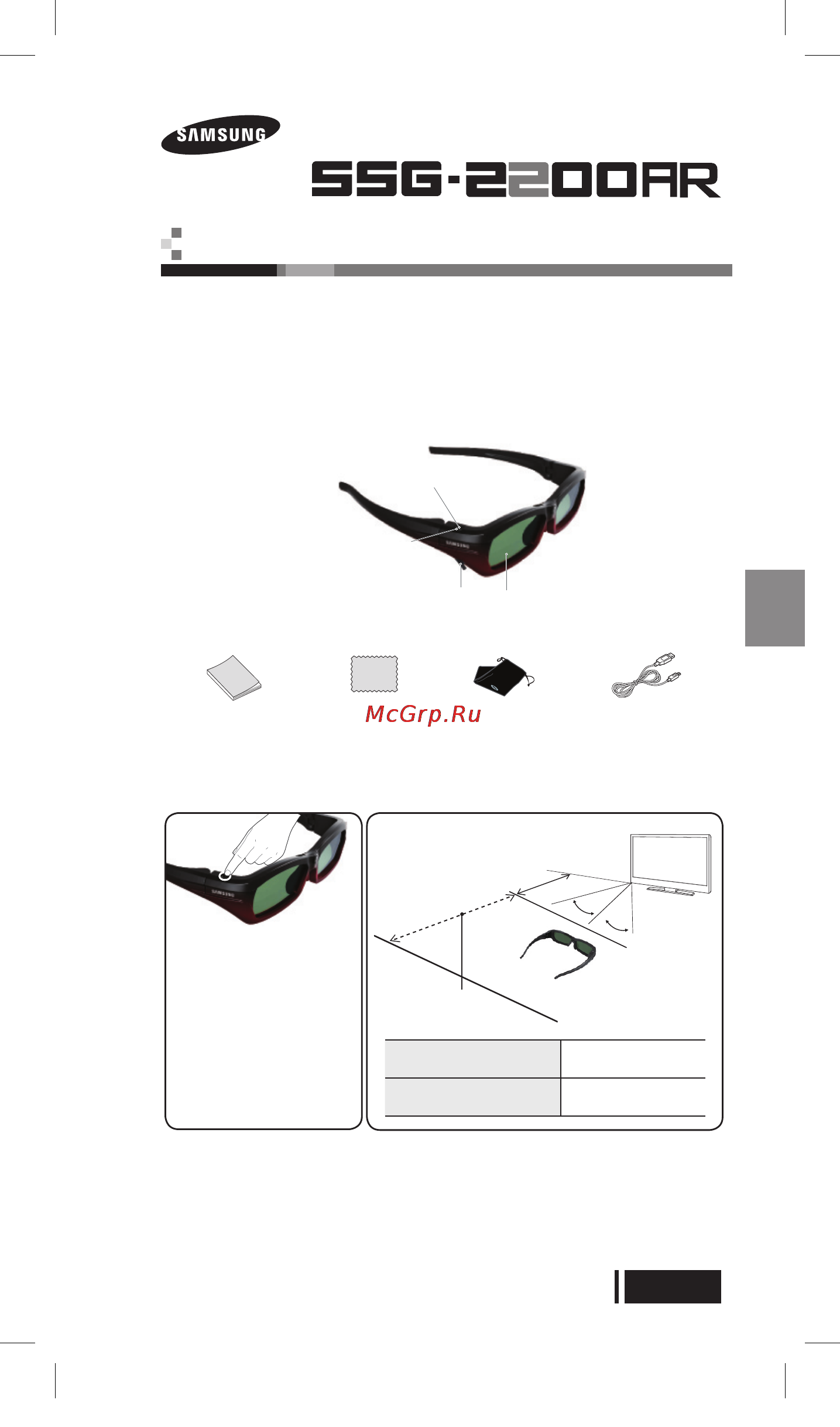 Samsung SSG-2200AR/RU Инструкция по эксплуатации онлайн