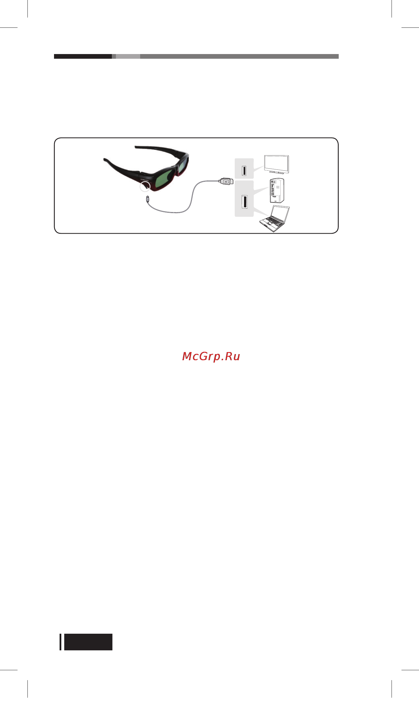Samsung SSG-2200AR/RU [2/4] Если красный индикатор постоянно мигает с интервалом в три секунды зарядите аккумуляторную батарею с помощью кабеля micro usb входящего в комплект поставки как показано на рисунке ниже во время зарядки батареи оранжевый индикатор постоянно горит когда аккумуляторная батарея будет заряжена индикатор погаснет после зарядки кабель micro usb можно отключить