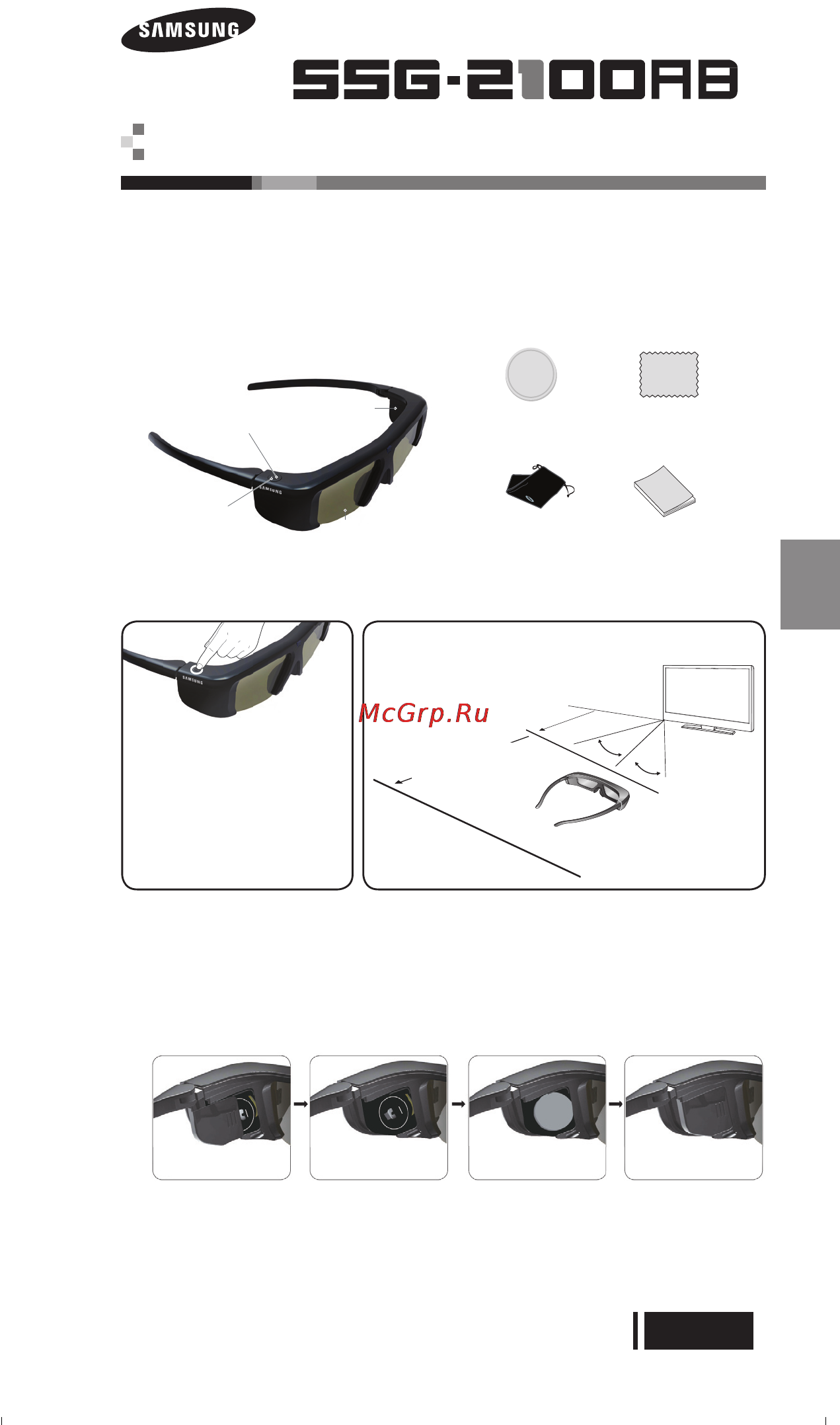 Samsung SSG-P2100T Инструкция по эксплуатации онлайн