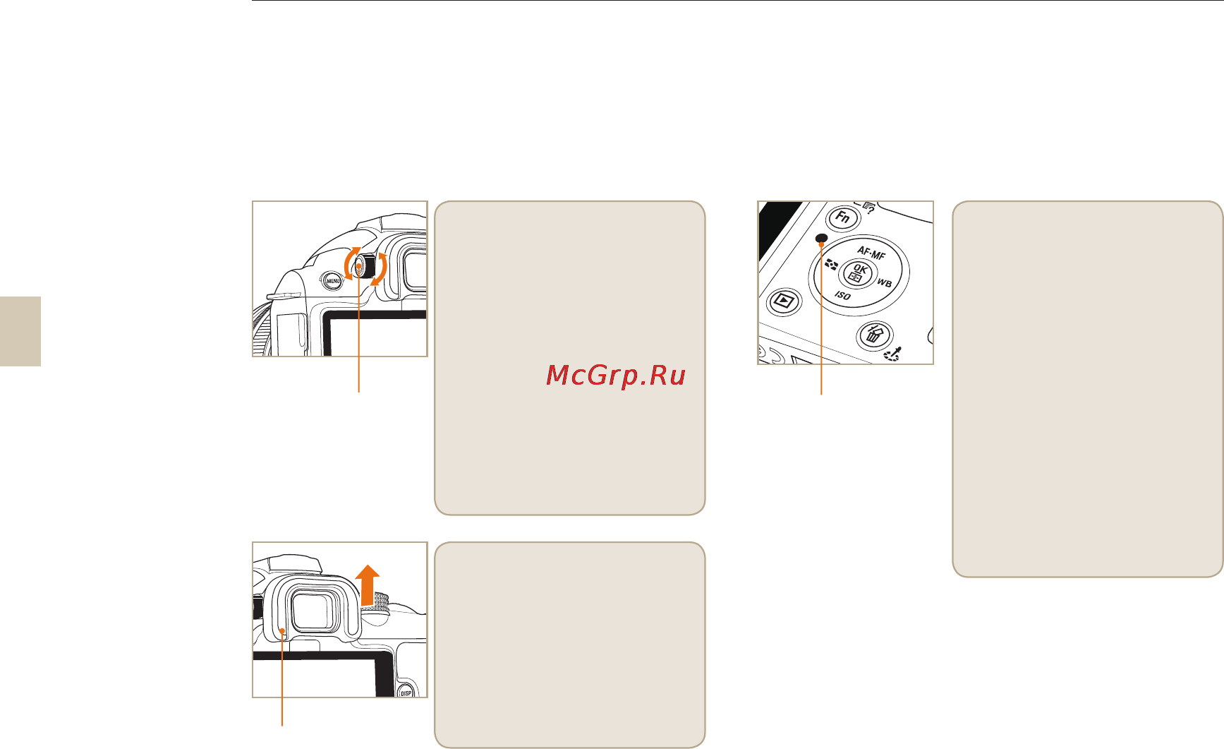 Samsung NX10 18-55 Black [16/125] Колесо диоптрийной настройки наглазник индикатор состояния