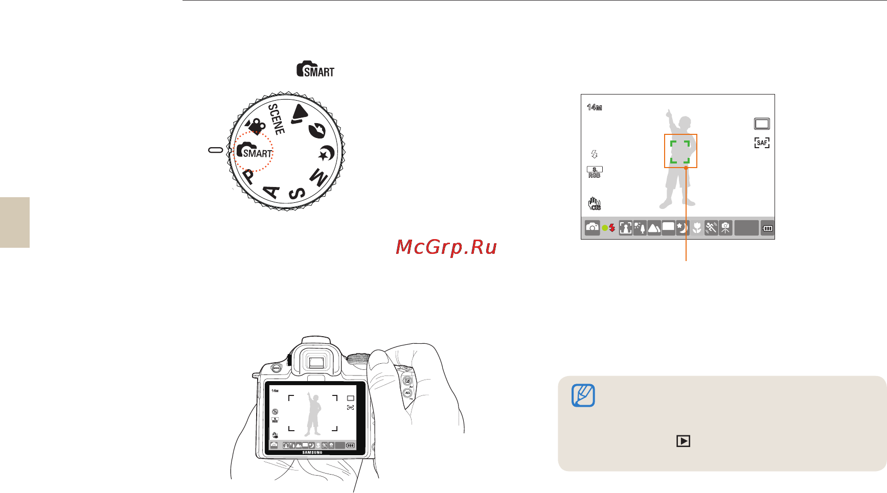 Samsung NX10 18-55 Black [30/125] Простой способ фотосъемки