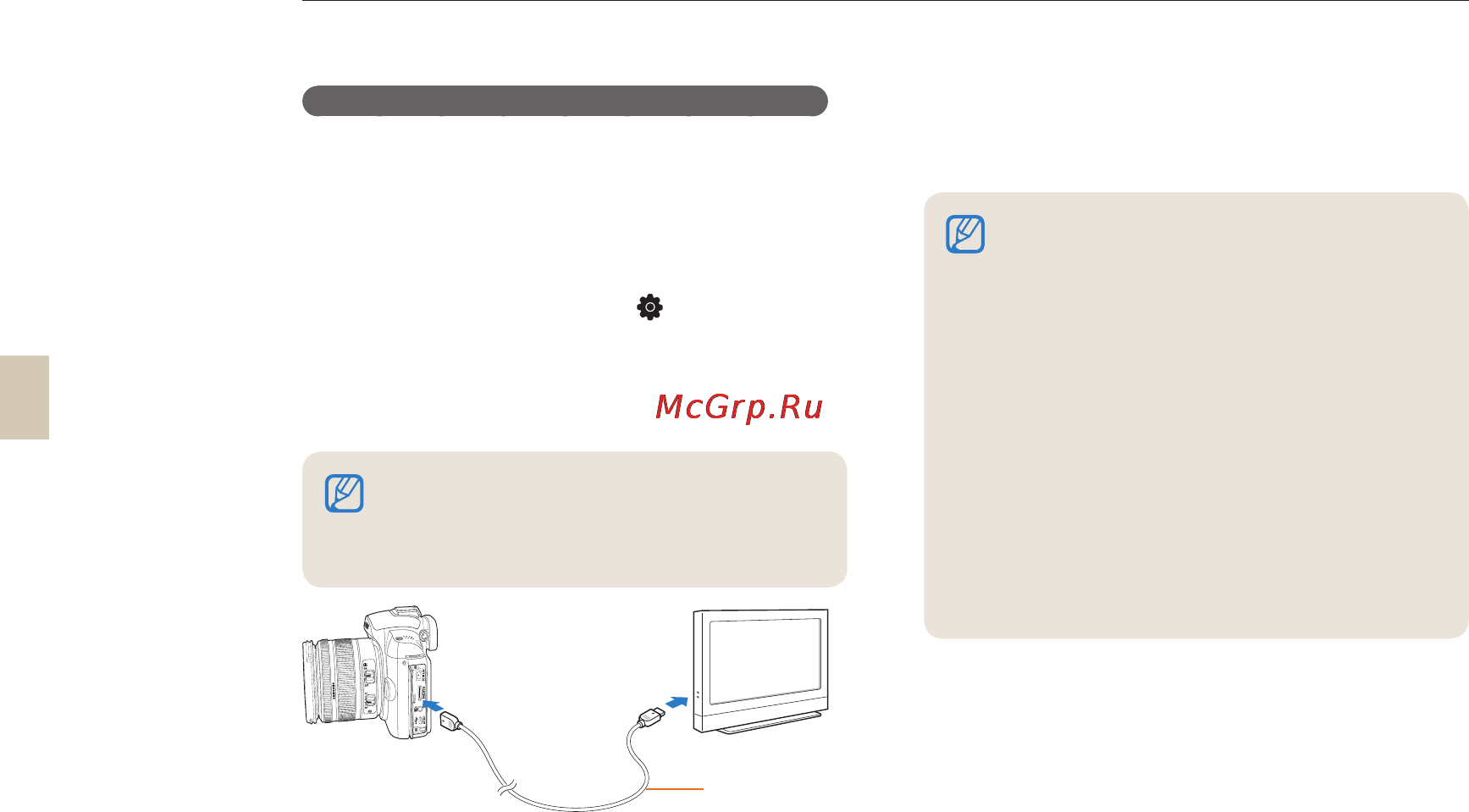 Samsung NX10 18-55 Black [90/125] Просмотр файлов на тв высокой четкости