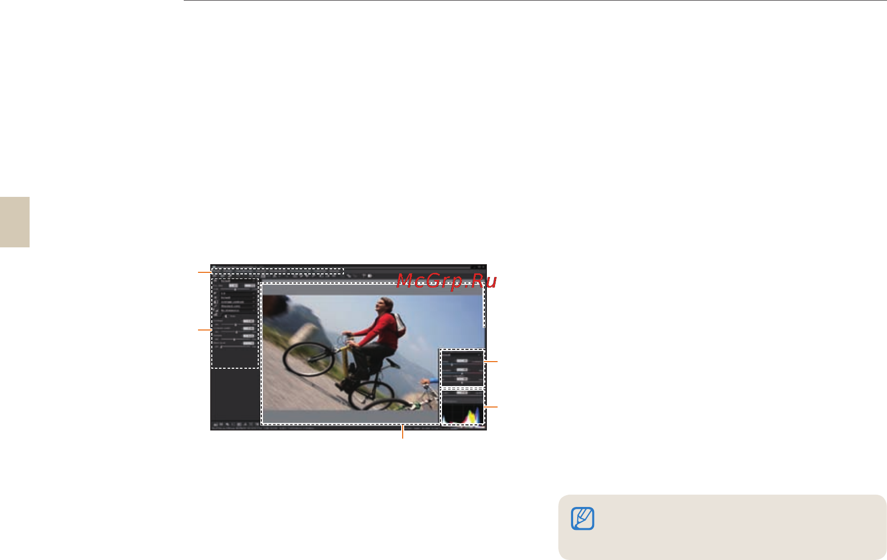 Samsung NX10 18-55 Black [96/125] Приложение samsung raw converter