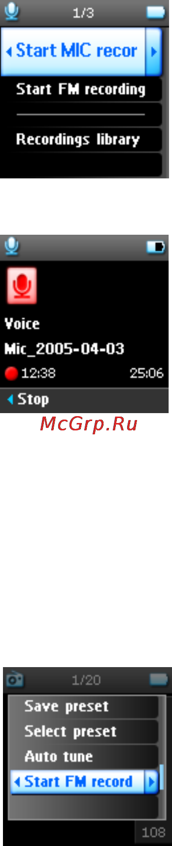 Philips HDD1420 [44/61] Запись fm радио