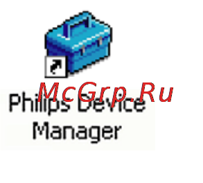 Philips HDD1420 [51/61] Поиск и устранение неисправностей