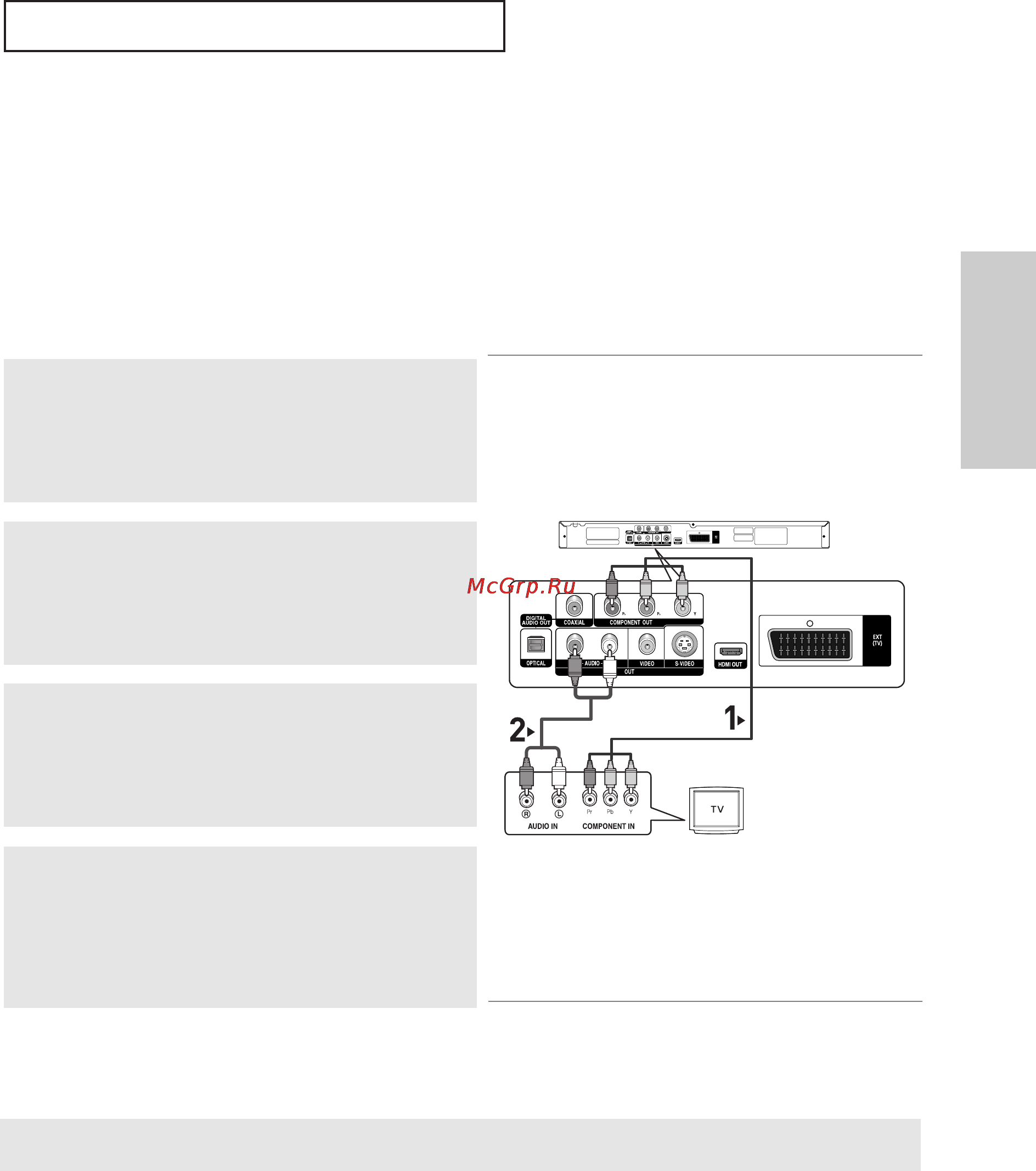 Samsung DVD-HD850 [13/123] Соединения