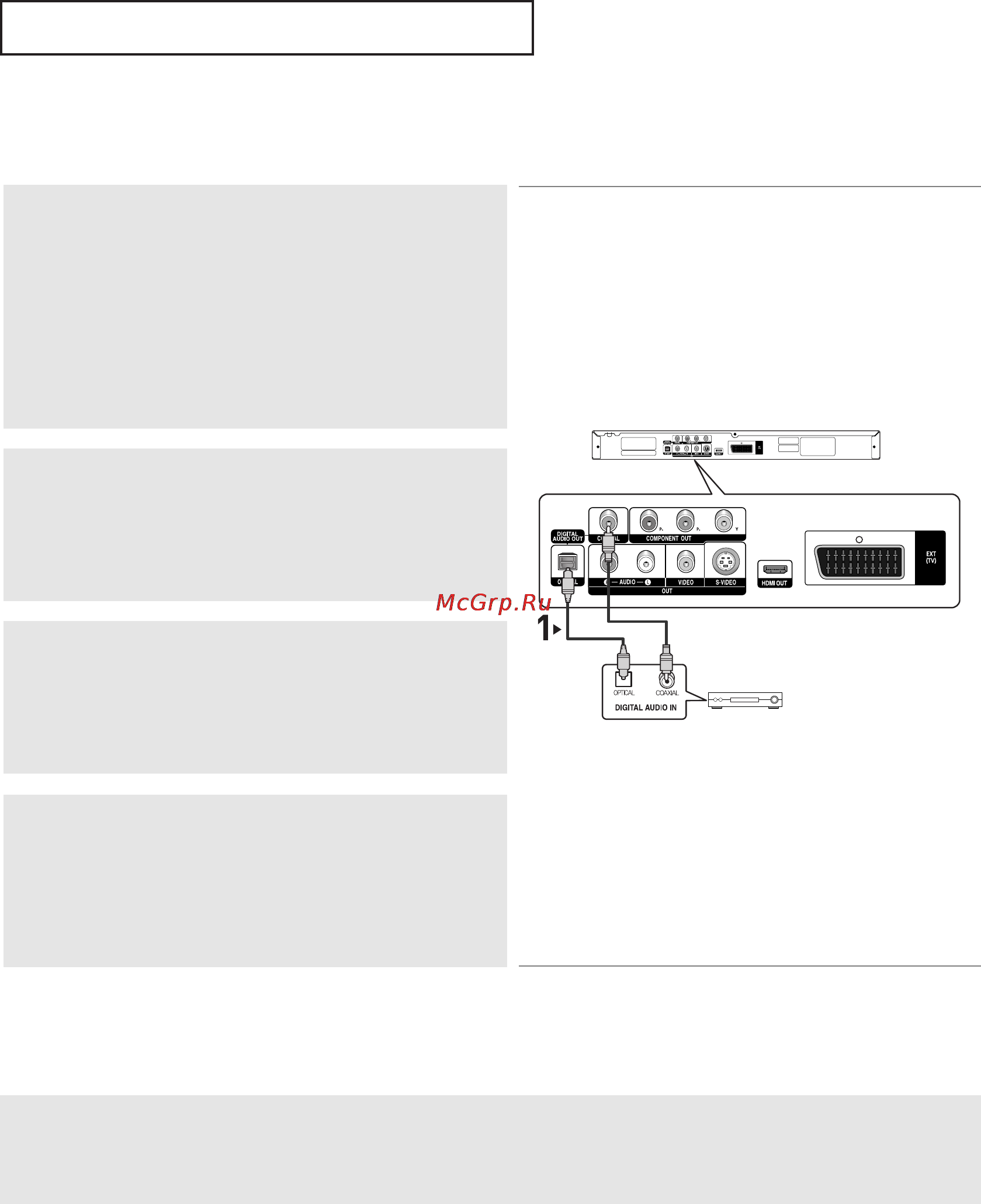 Samsung DVD-HD850 [18/123] Соединения