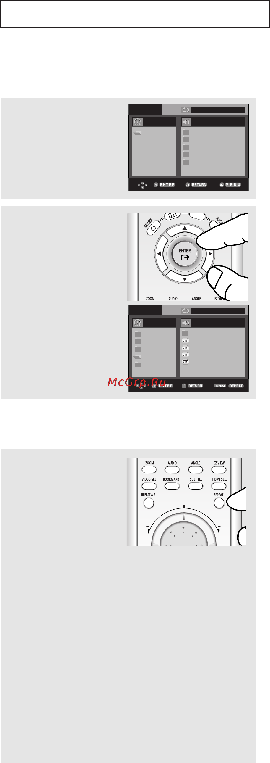 Samsung DVD-HD850 [38/123] Воспроизведение дисков mp3 wma