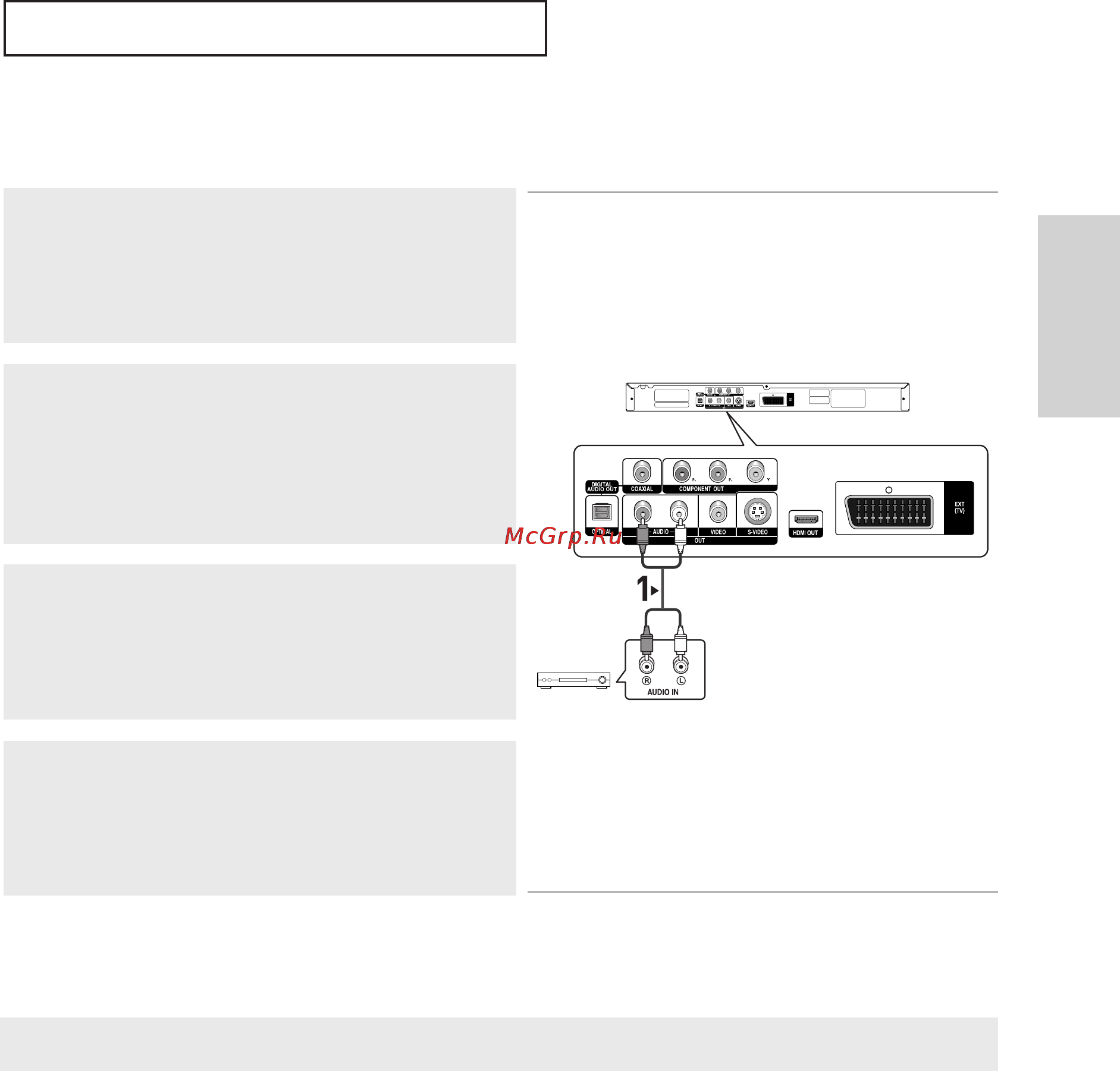 Samsung DVD-HD850 [77/123] П д еднання
