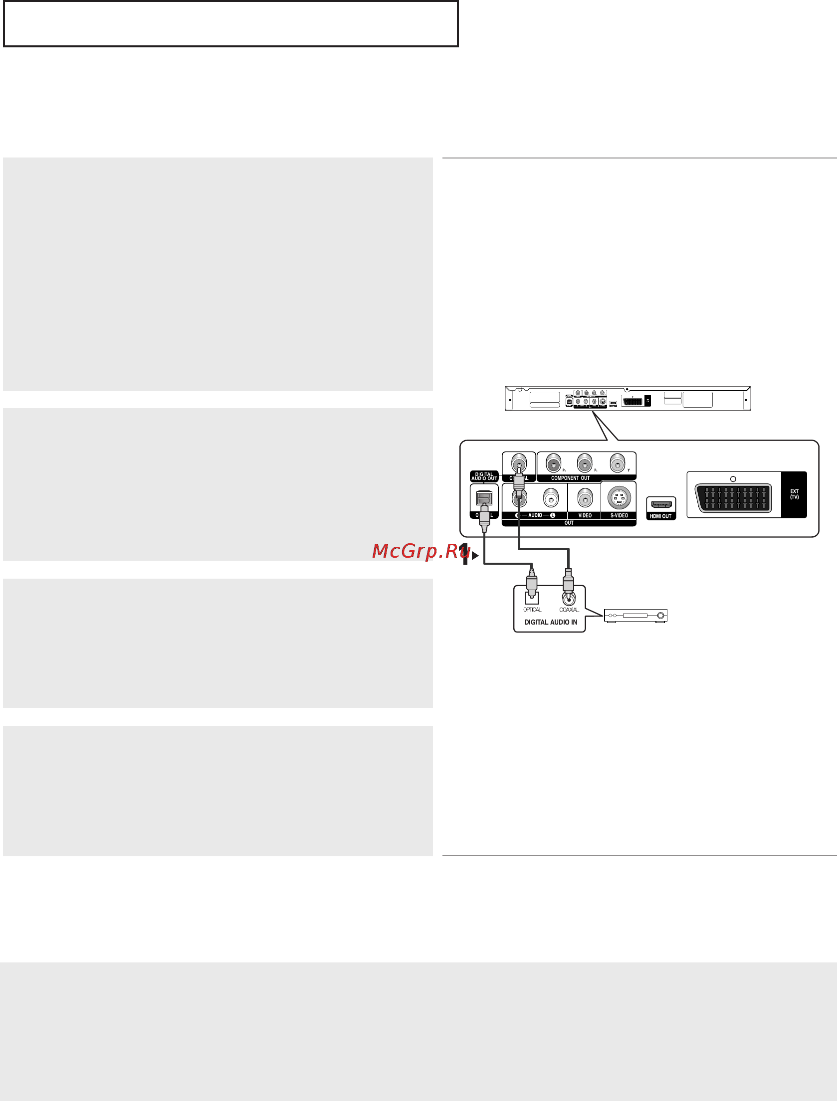 Samsung DVD-HD850 [78/123] П д еднання
