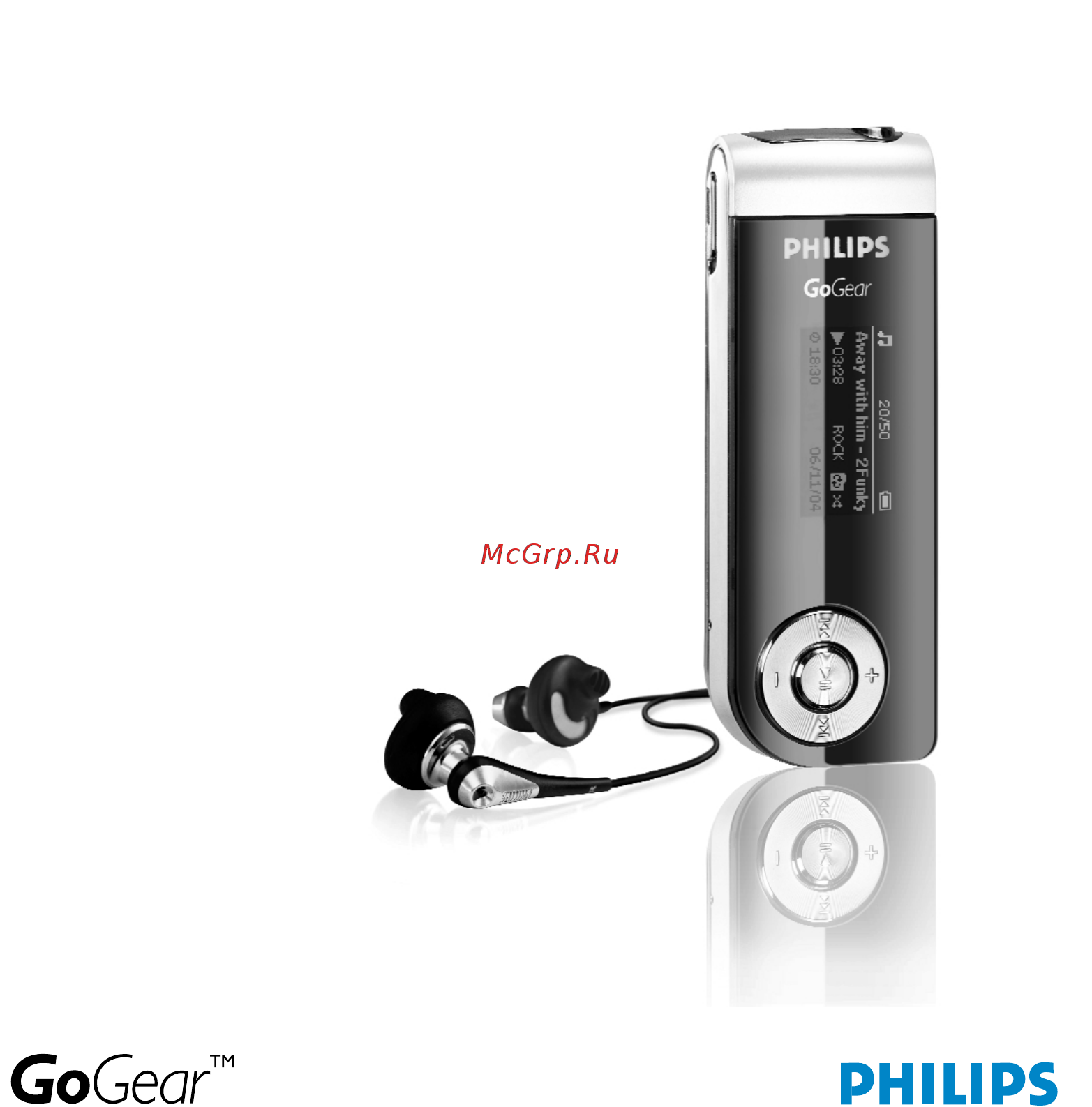 Philips SA178 Инструкция по эксплуатации онлайн