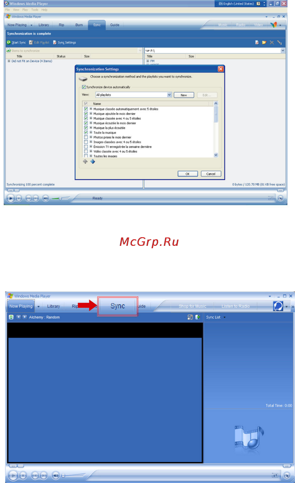 Philips HDD6320 [18/62] Настройка синхронизации вручную