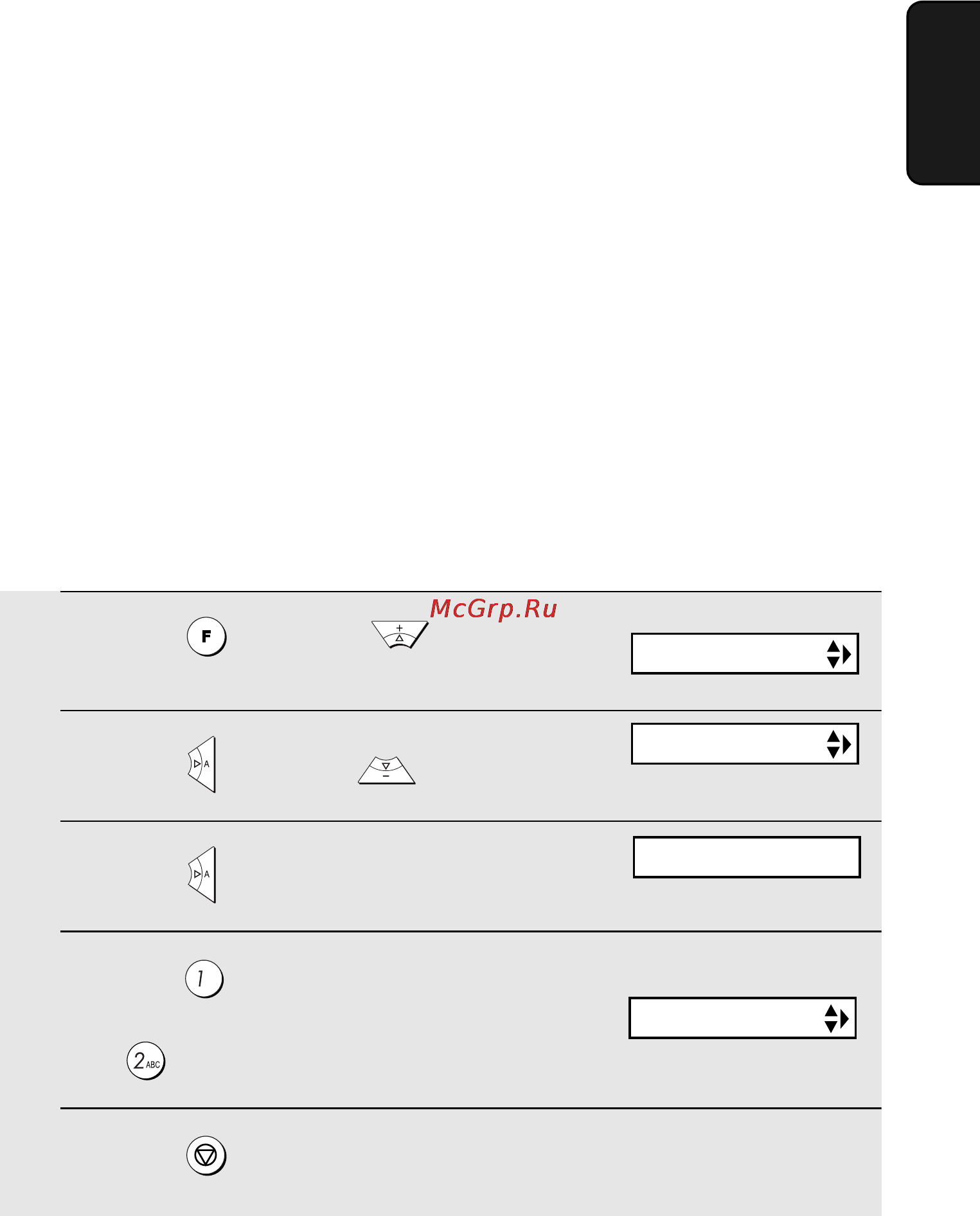 Sharp UX-B30 [25/103] Настройка печати факсов высокого качества быстрая медленная печать факсов