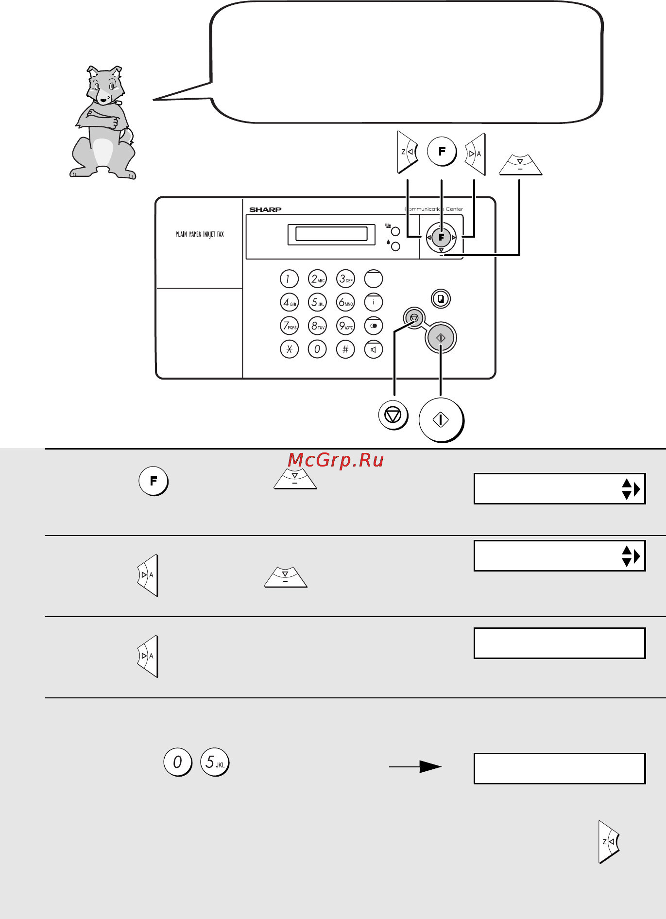 Sharp UX-B30 [30/103] Установка даты и времени