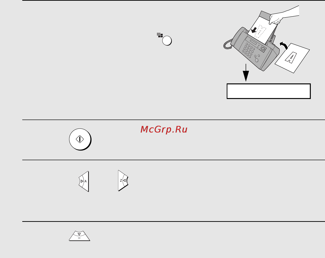 Sharp UX-B30 [56/103] Отправка факса из памяти