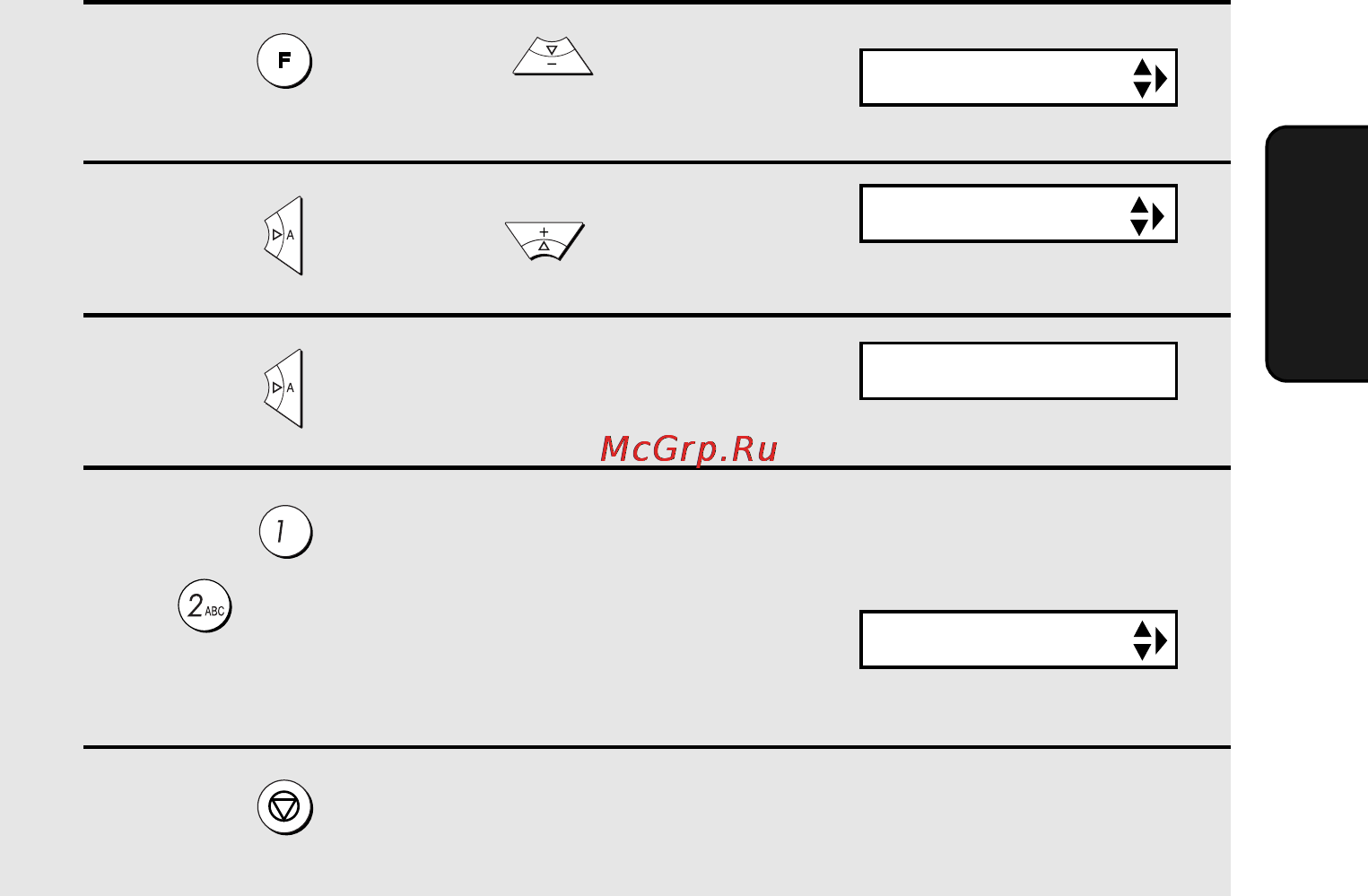 Sharp UX-B30 [77/103] Сбой автоответчика